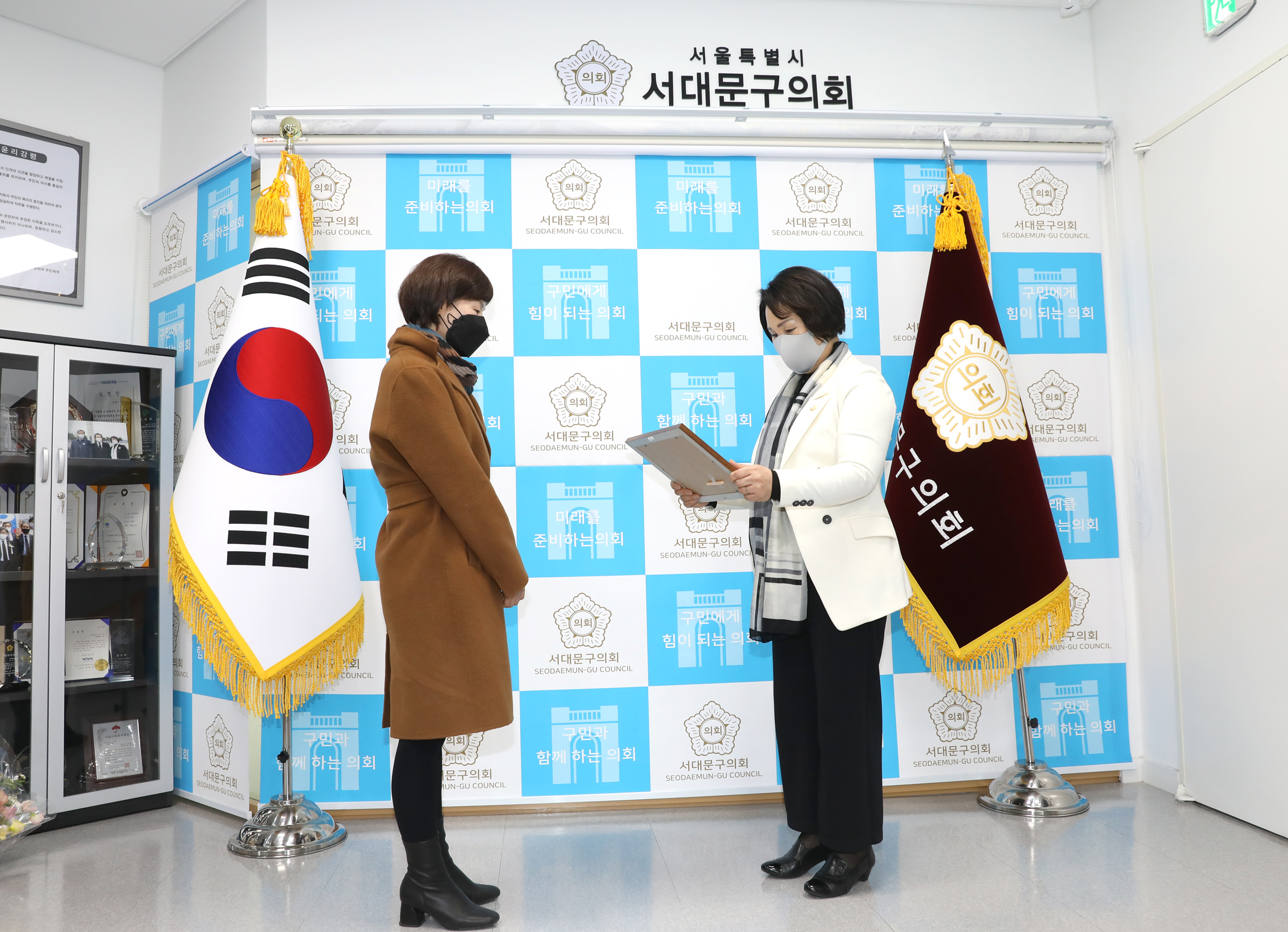 의장표창수여식(어린이집 원장) 3