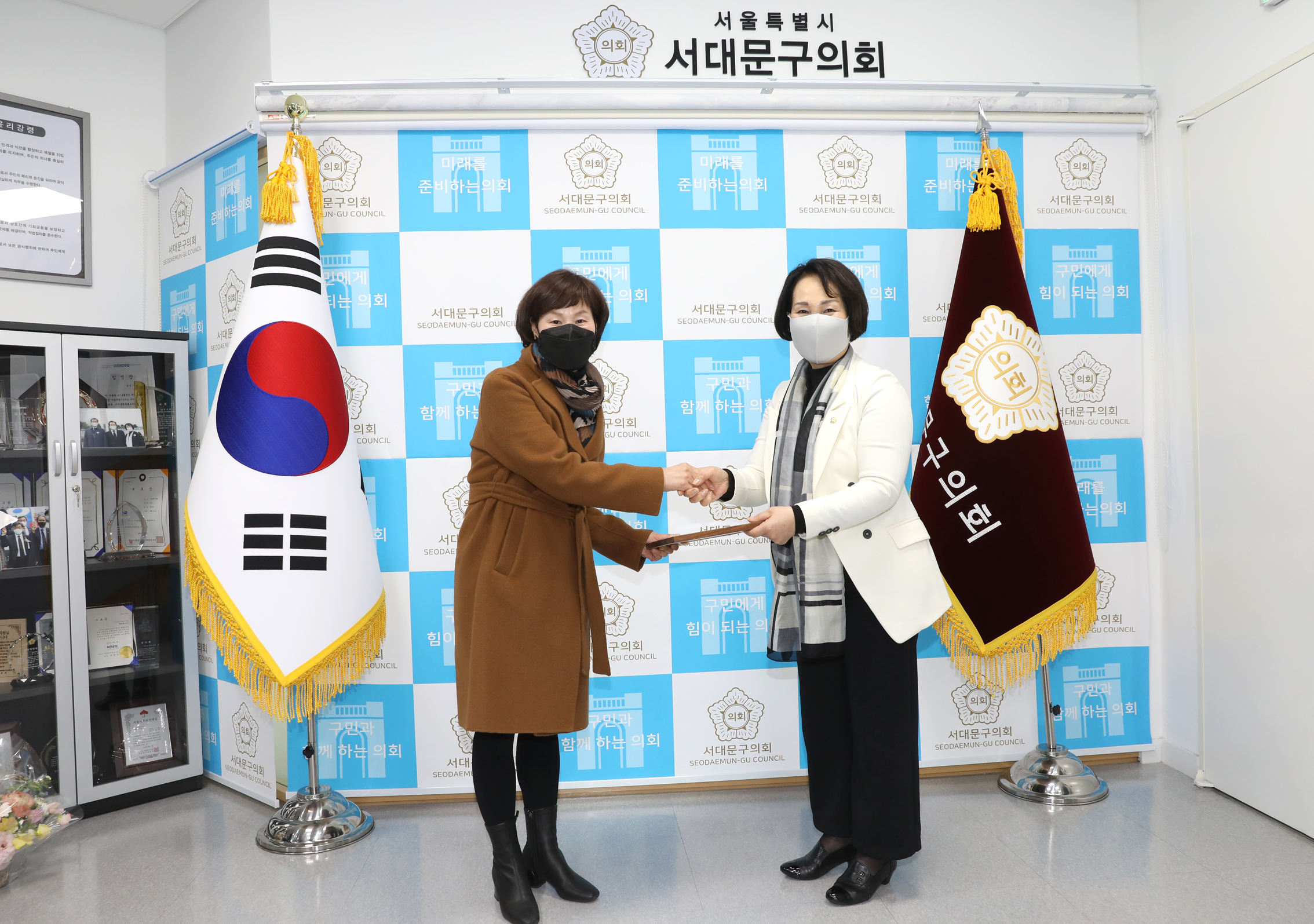 의장표창수여식(어린이집 원장) 5