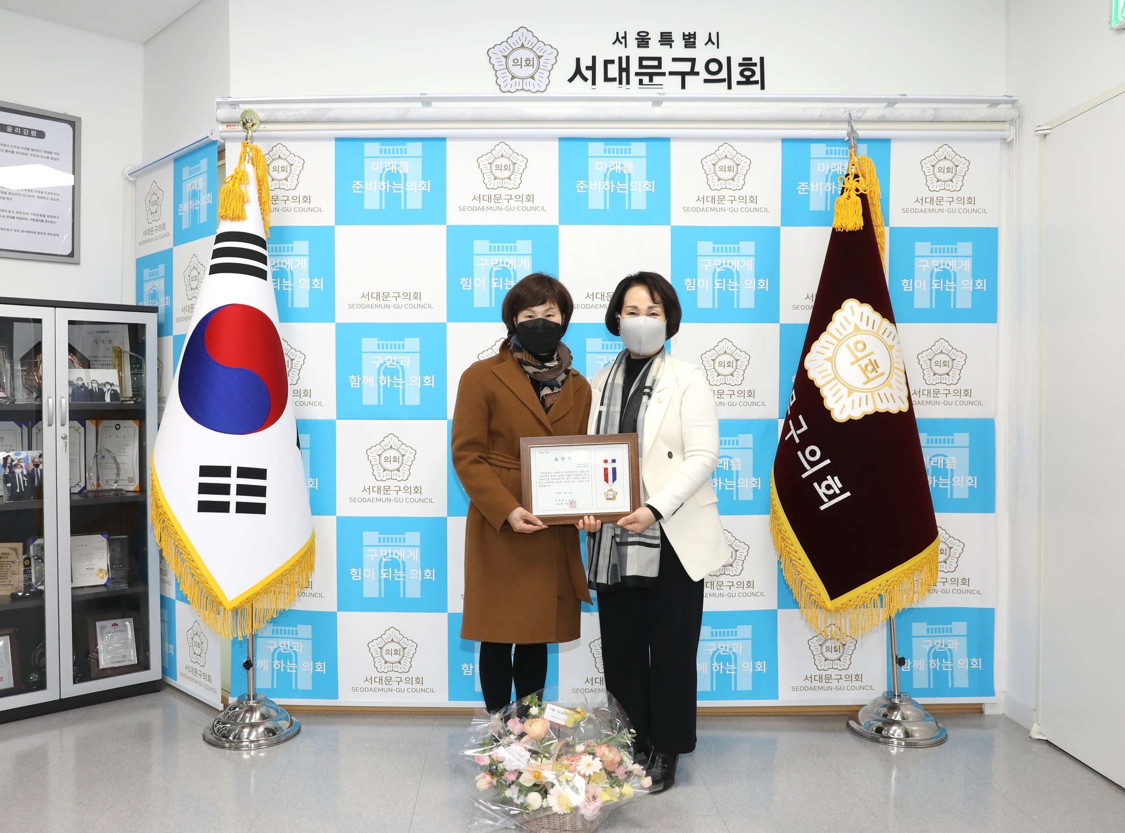 의장표창수여식(어린이집 원장) 6