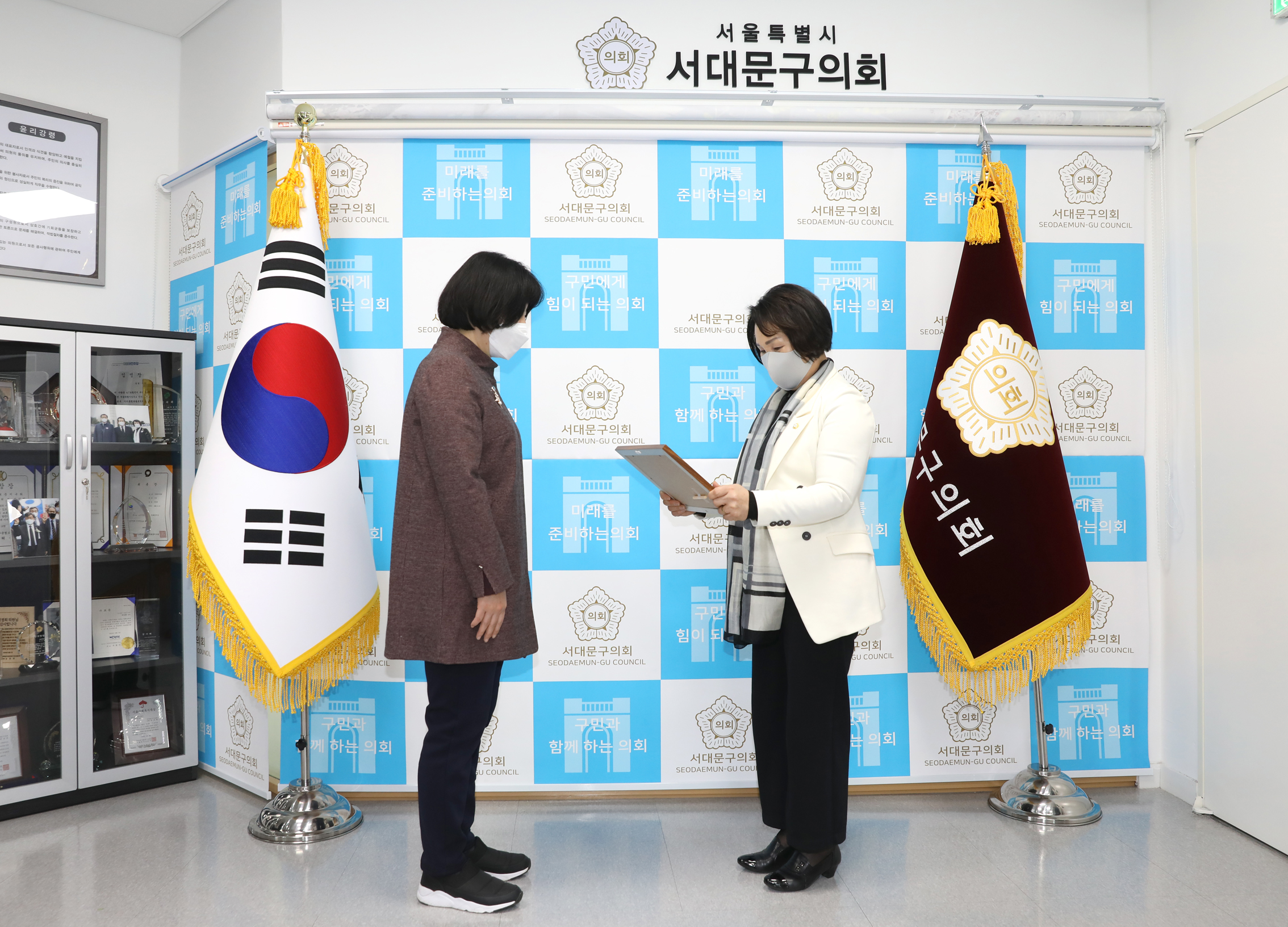 의장표창수여식(어린이집 원장) 7