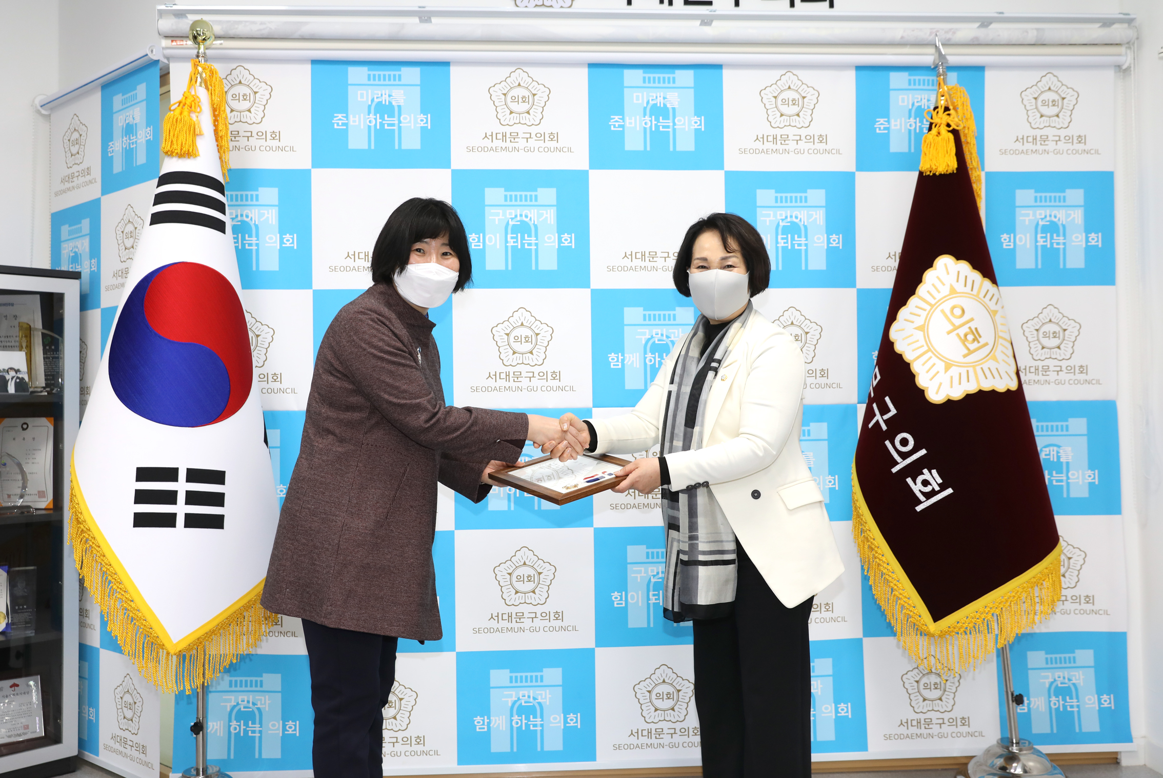 의장표창수여식(어린이집 원장) 8