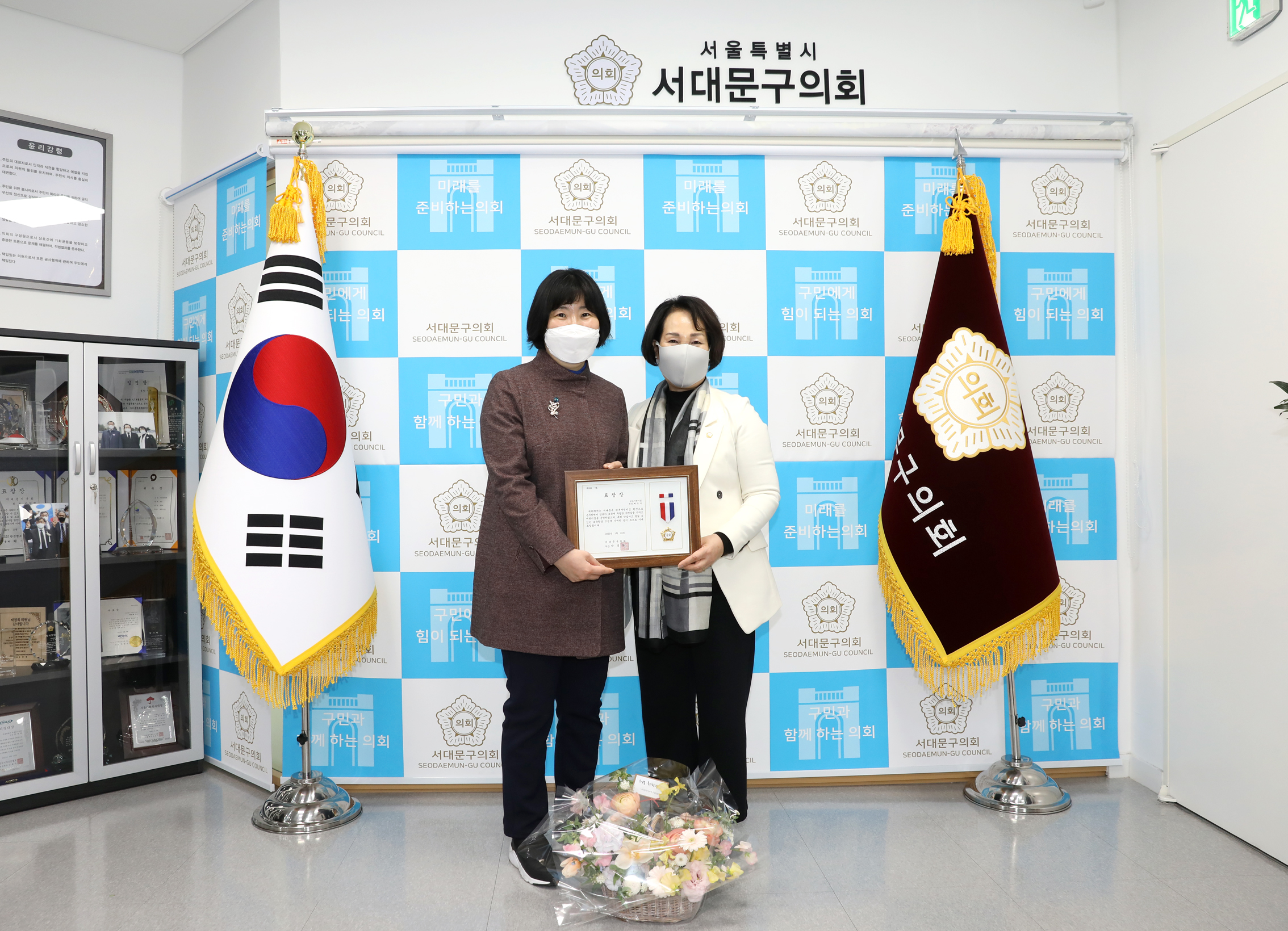 의장표창수여식(어린이집 원장) 9