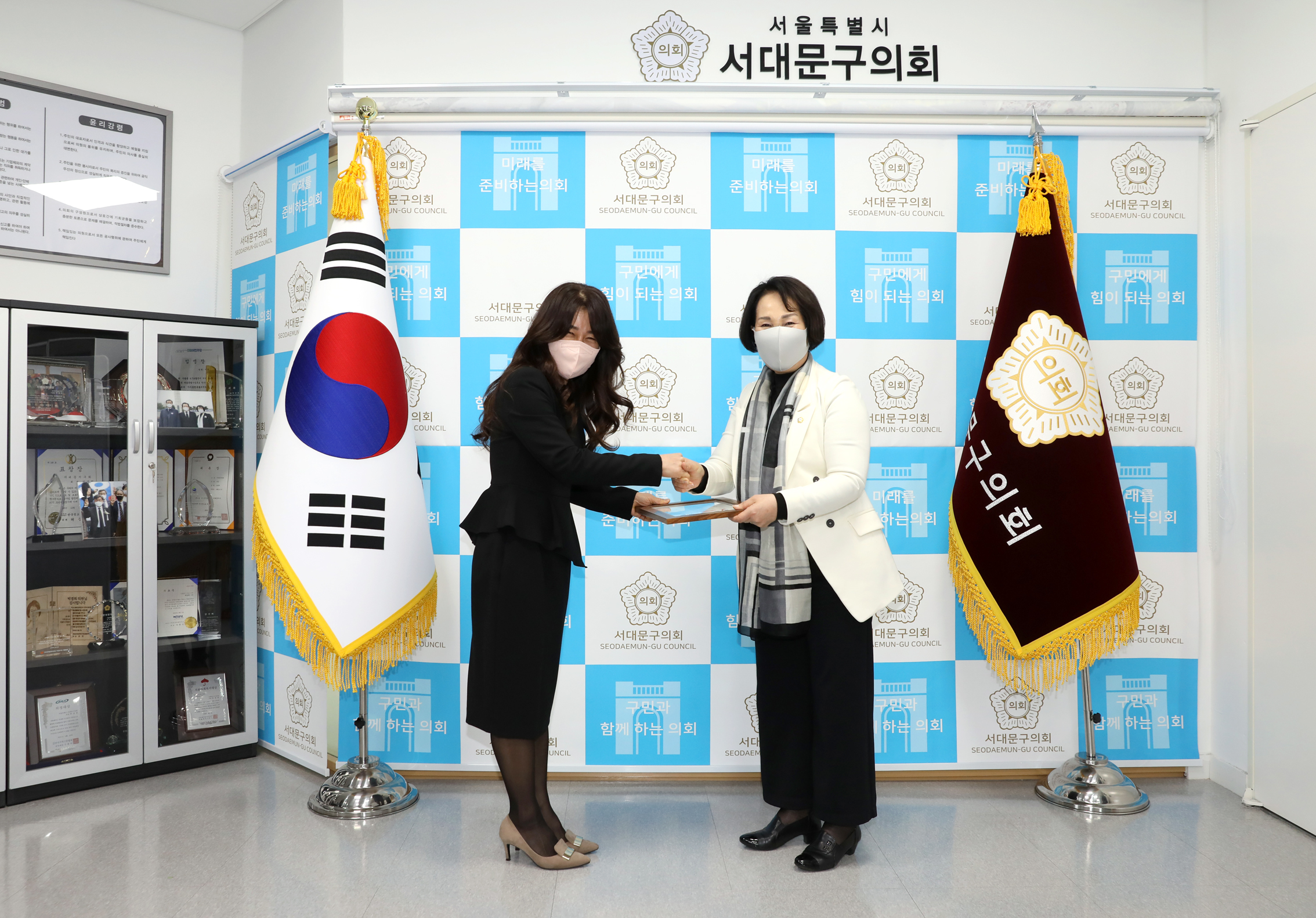 의장표창수여식(어린이집 원장) 11