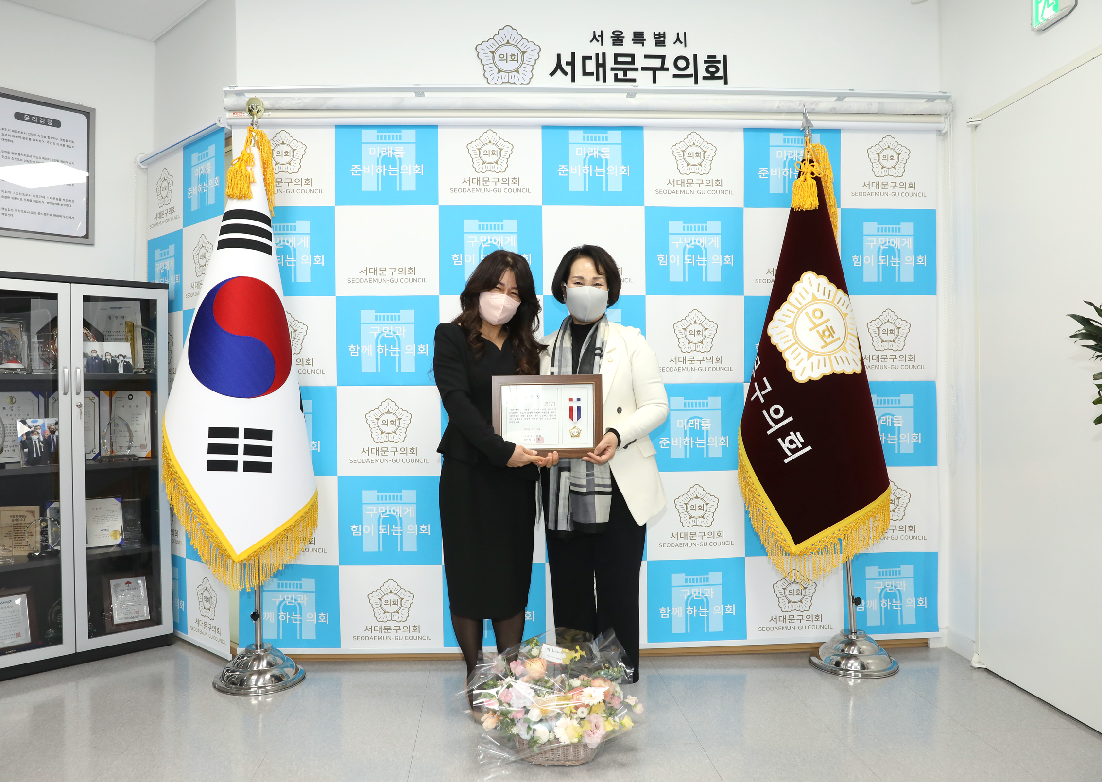 의장표창수여식(어린이집 원장) 13