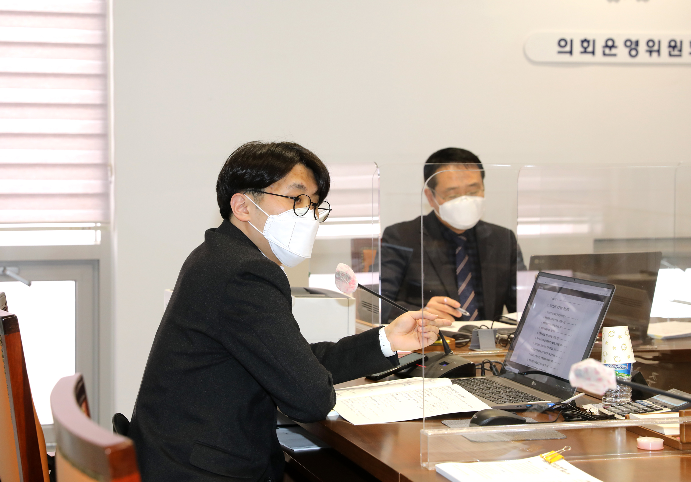 제277회 임시회 제1차 의회운영위원회 4