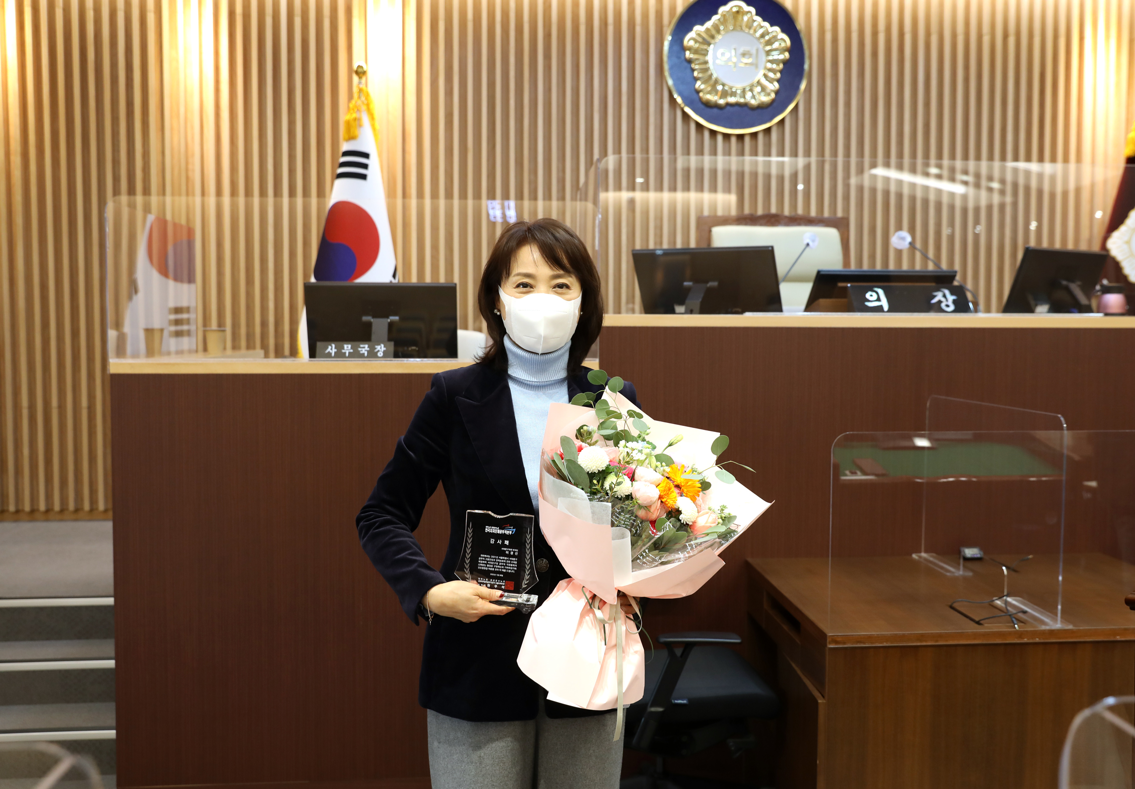 서울특별시서대문구 공무직 고용안정과 권익보호에 관한 조례 감사패 4