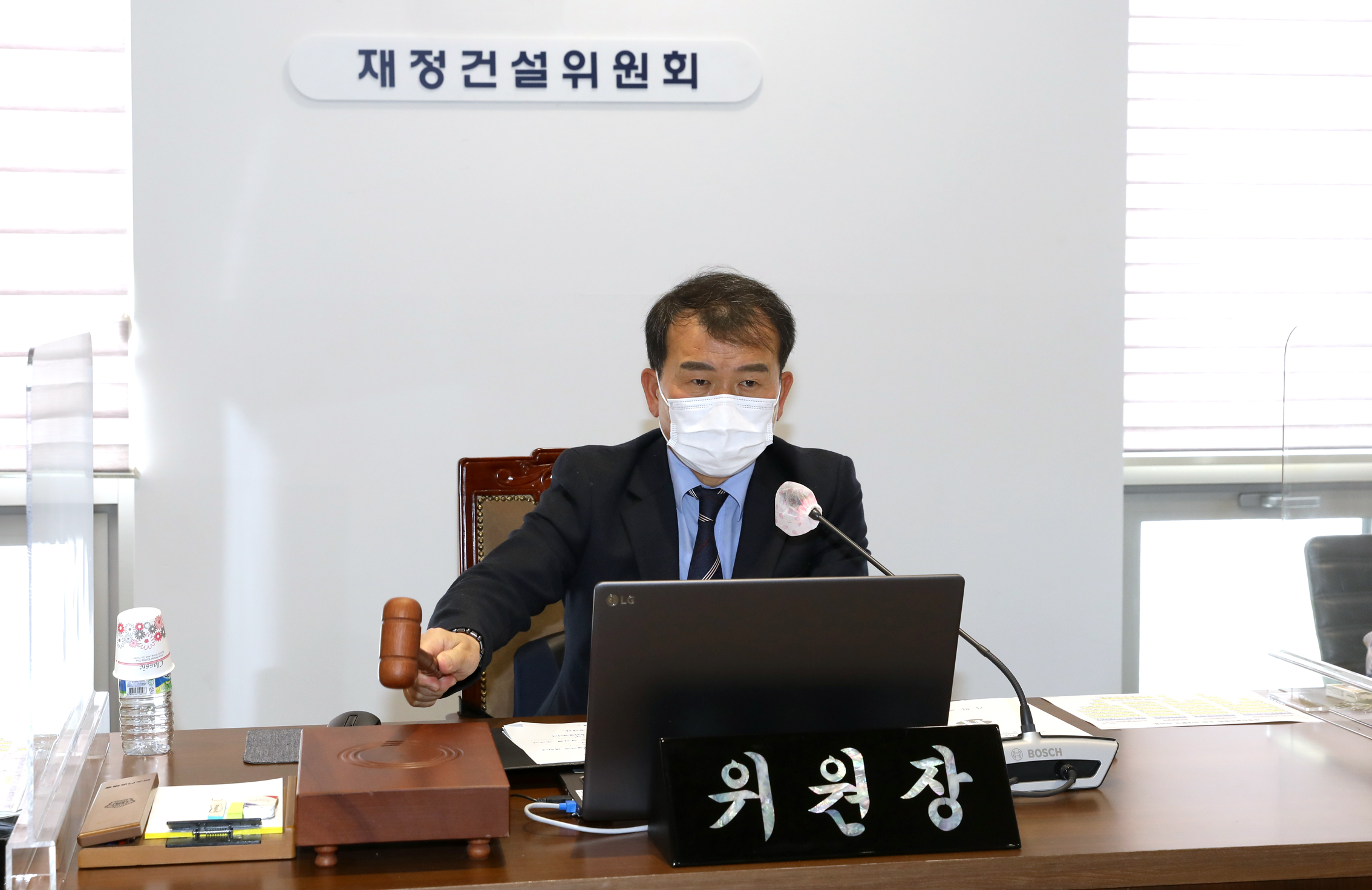 제277회 임시회 제1차~2차 재정건설위원회 3