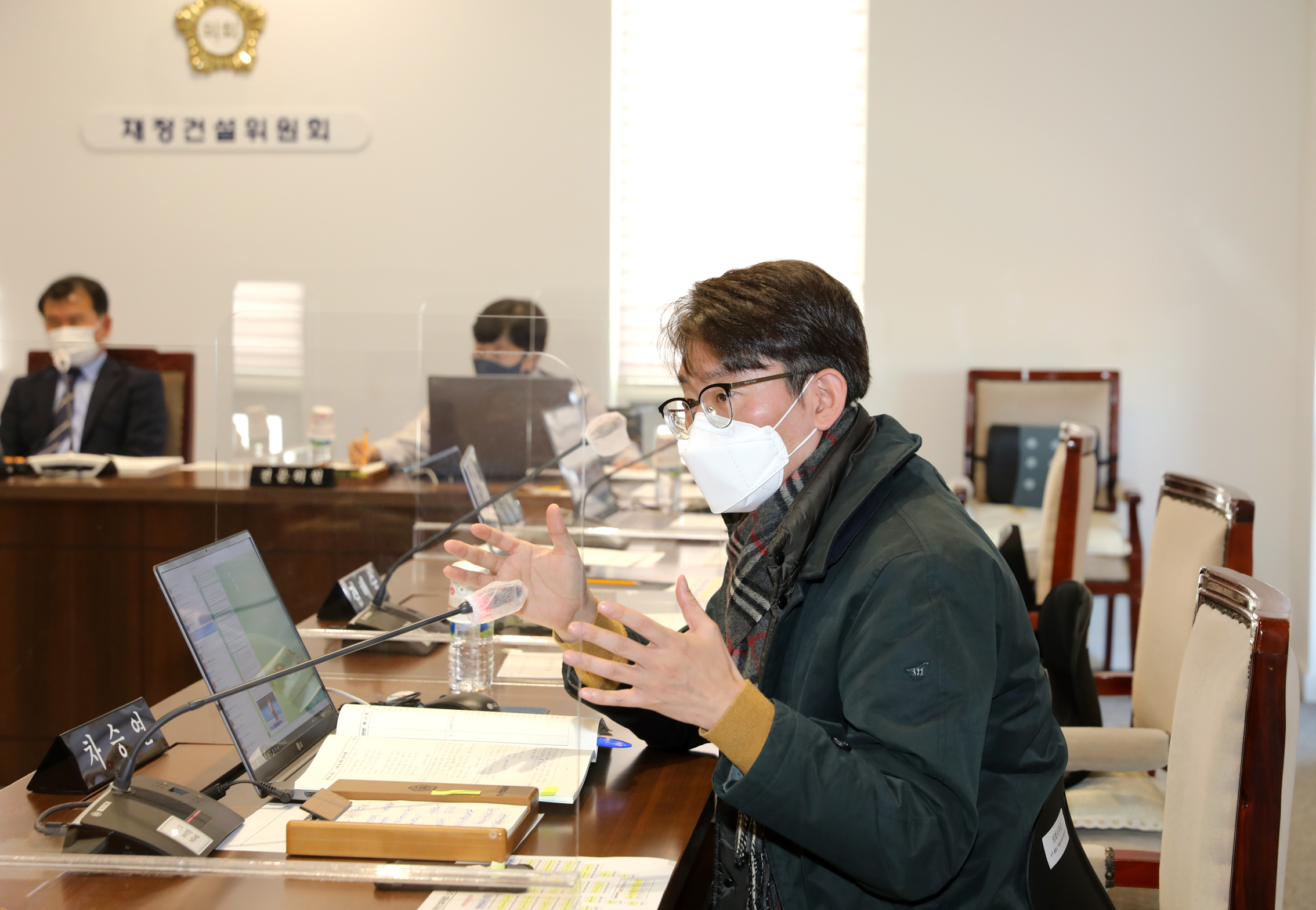 제277회 임시회 제1차~2차 재정건설위원회 5