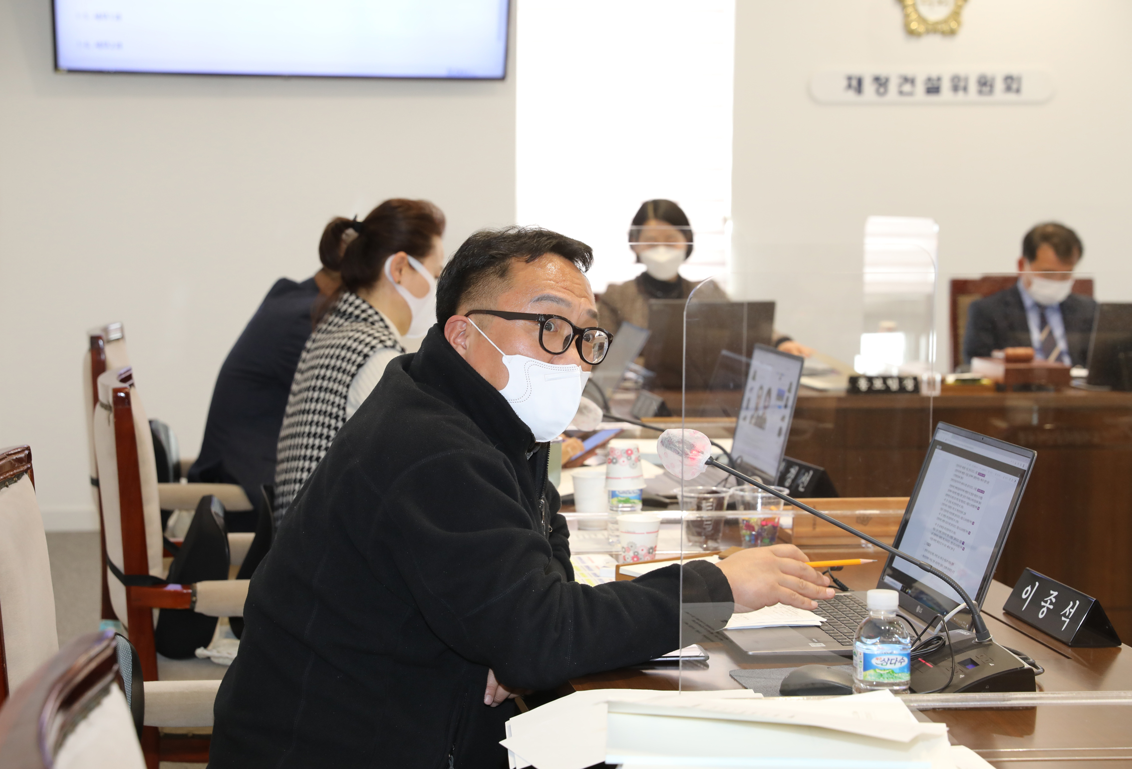 제277회 임시회 제1차~2차 재정건설위원회 8