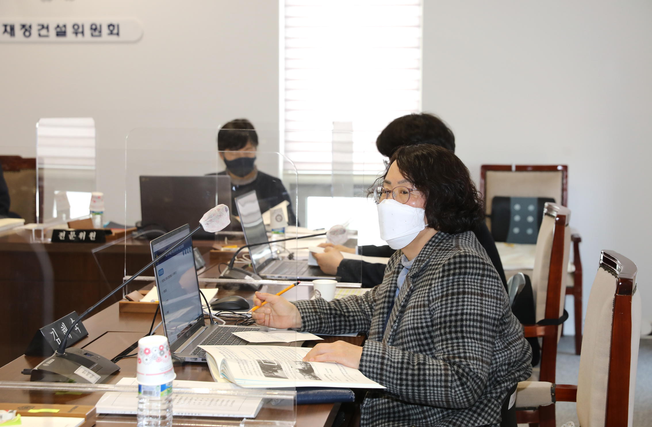제277회 임시회 제1차~2차 재정건설위원회 9