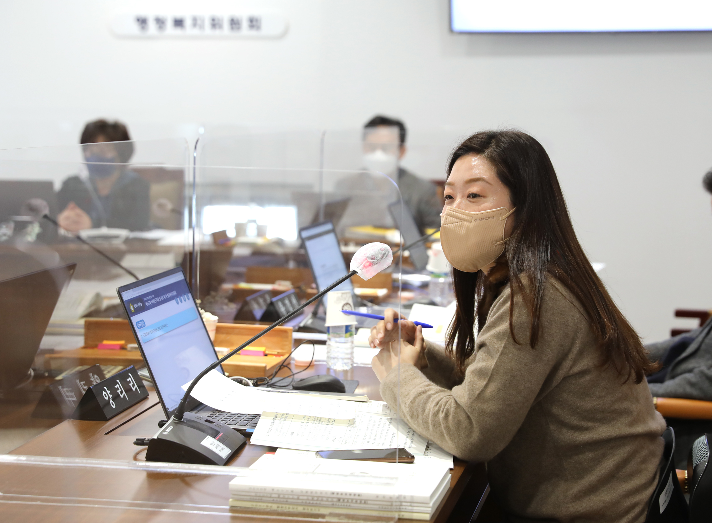 제277회 임시회 제1차~3차 행정복지위원회 8