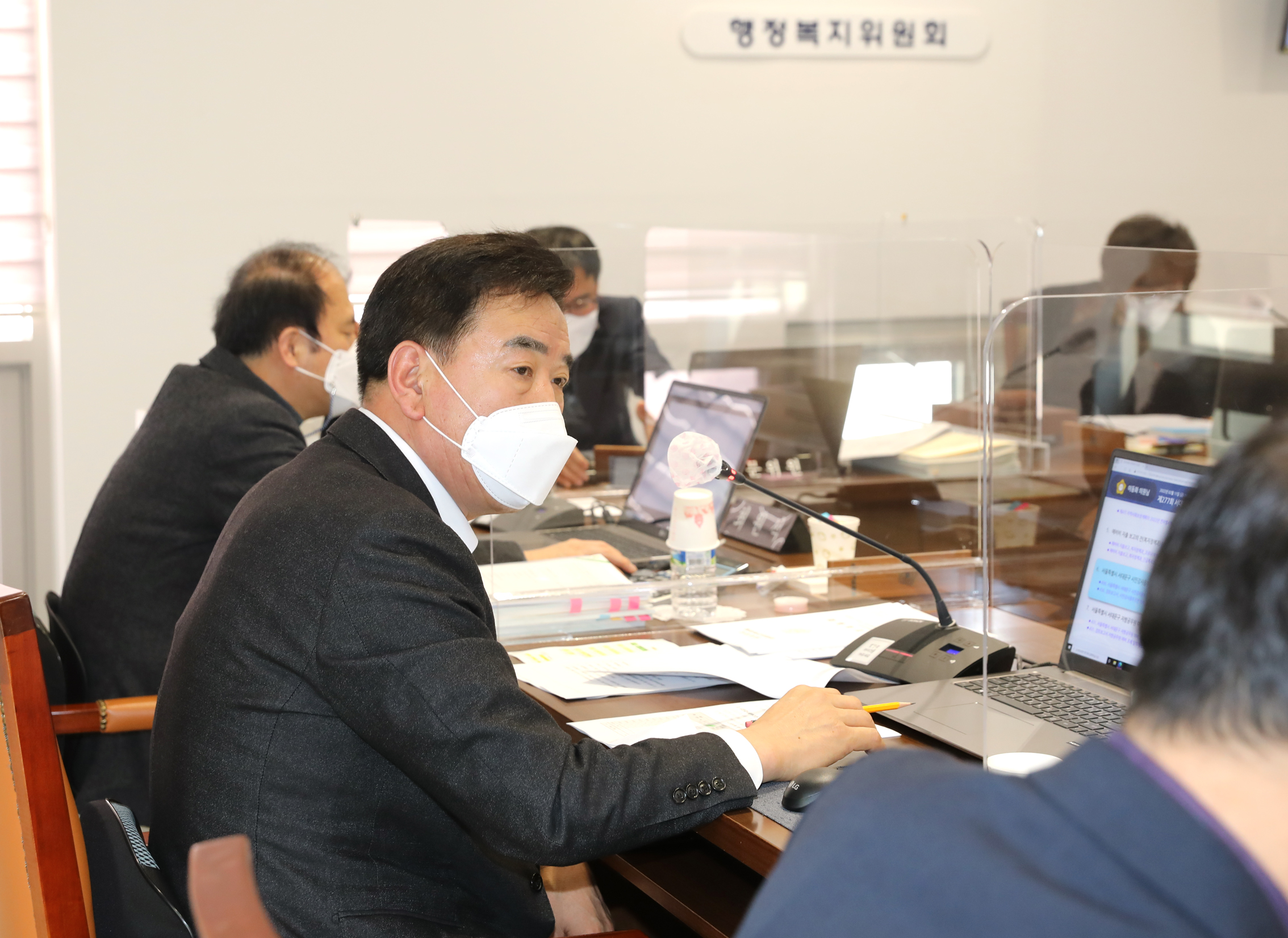 제277회 임시회 제4차 행정복지위원회 20