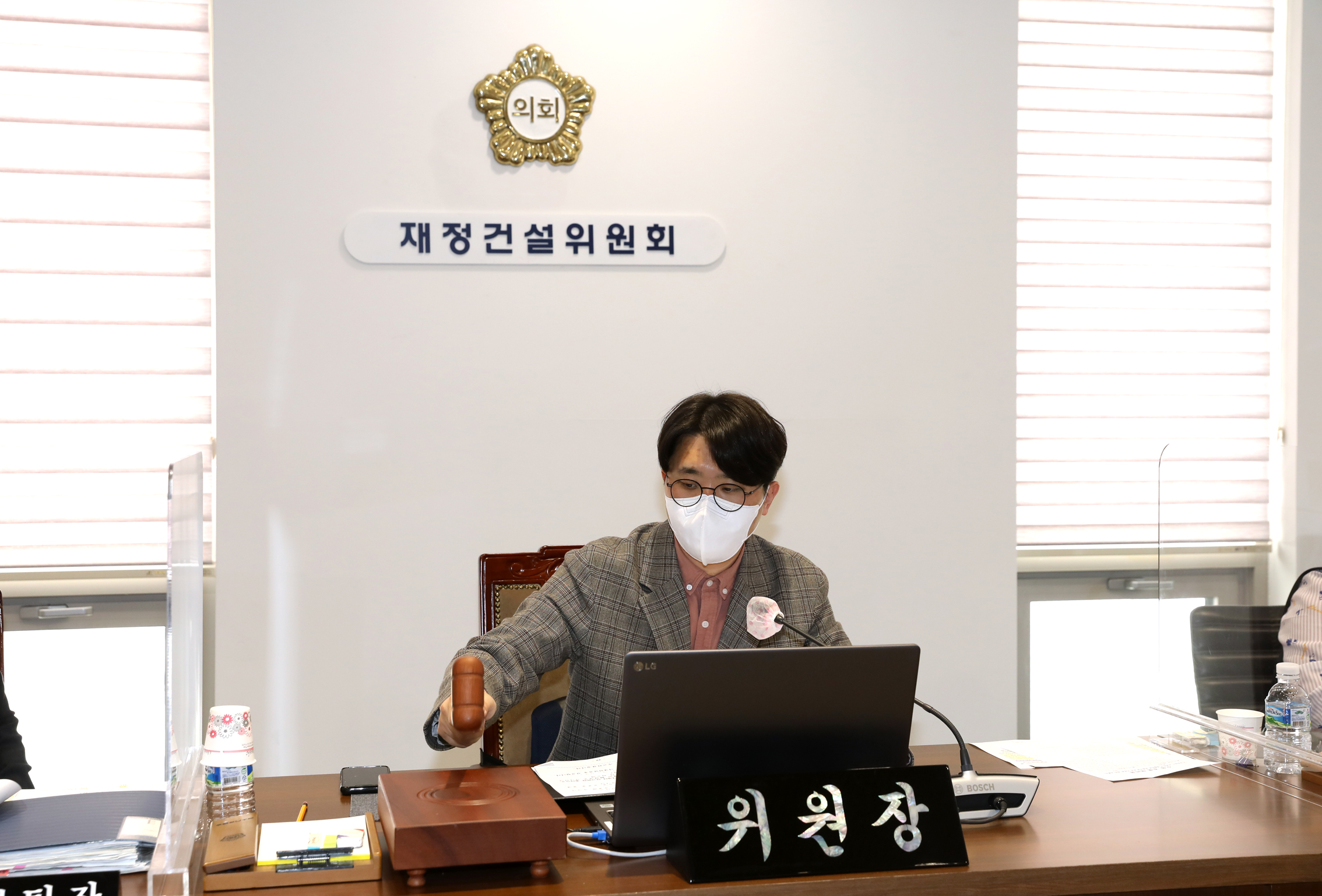 제277회 임시회 제4차 재정건설위원회 8