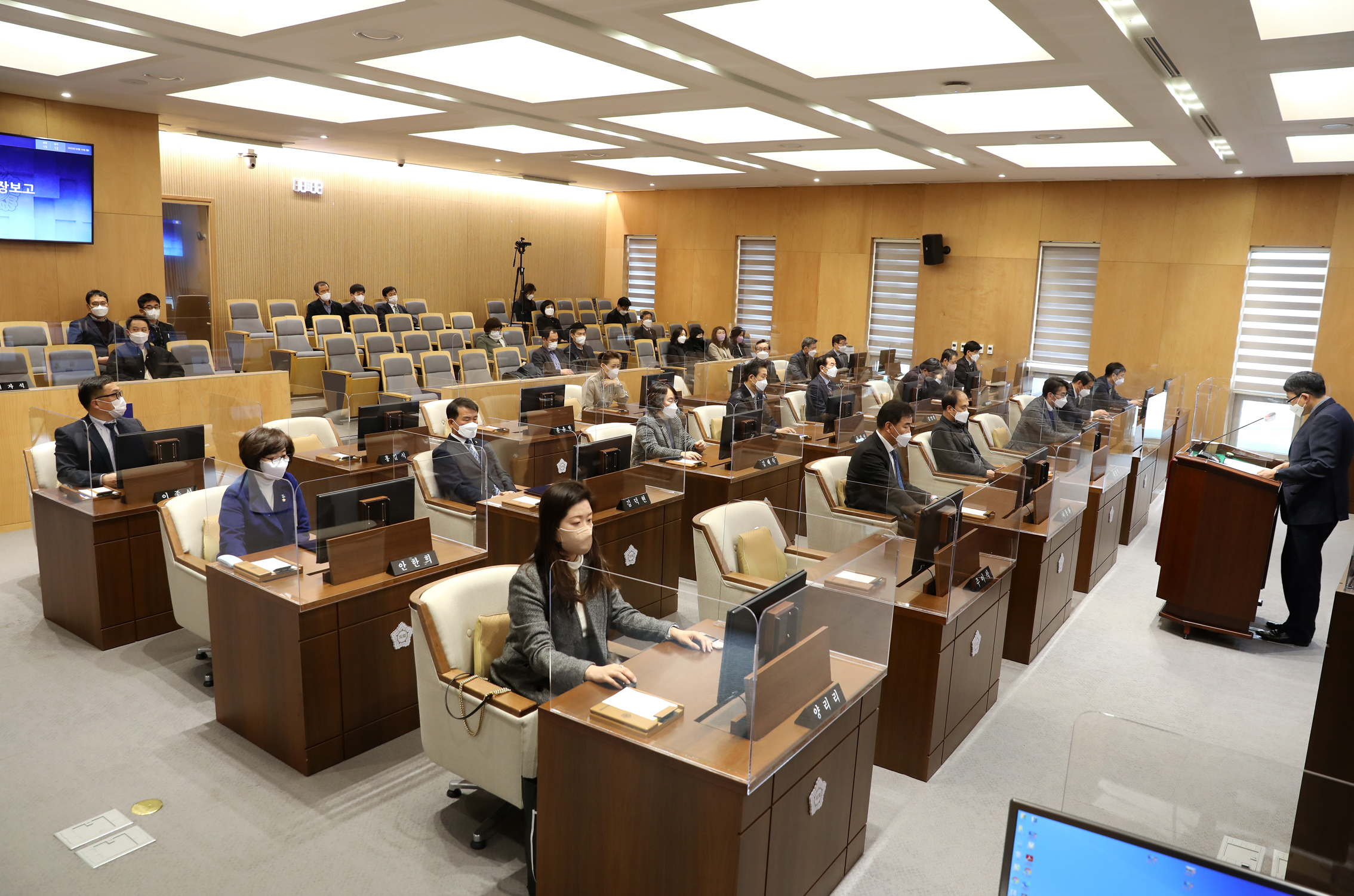 제277회 임시회 제2차 본회의 2
