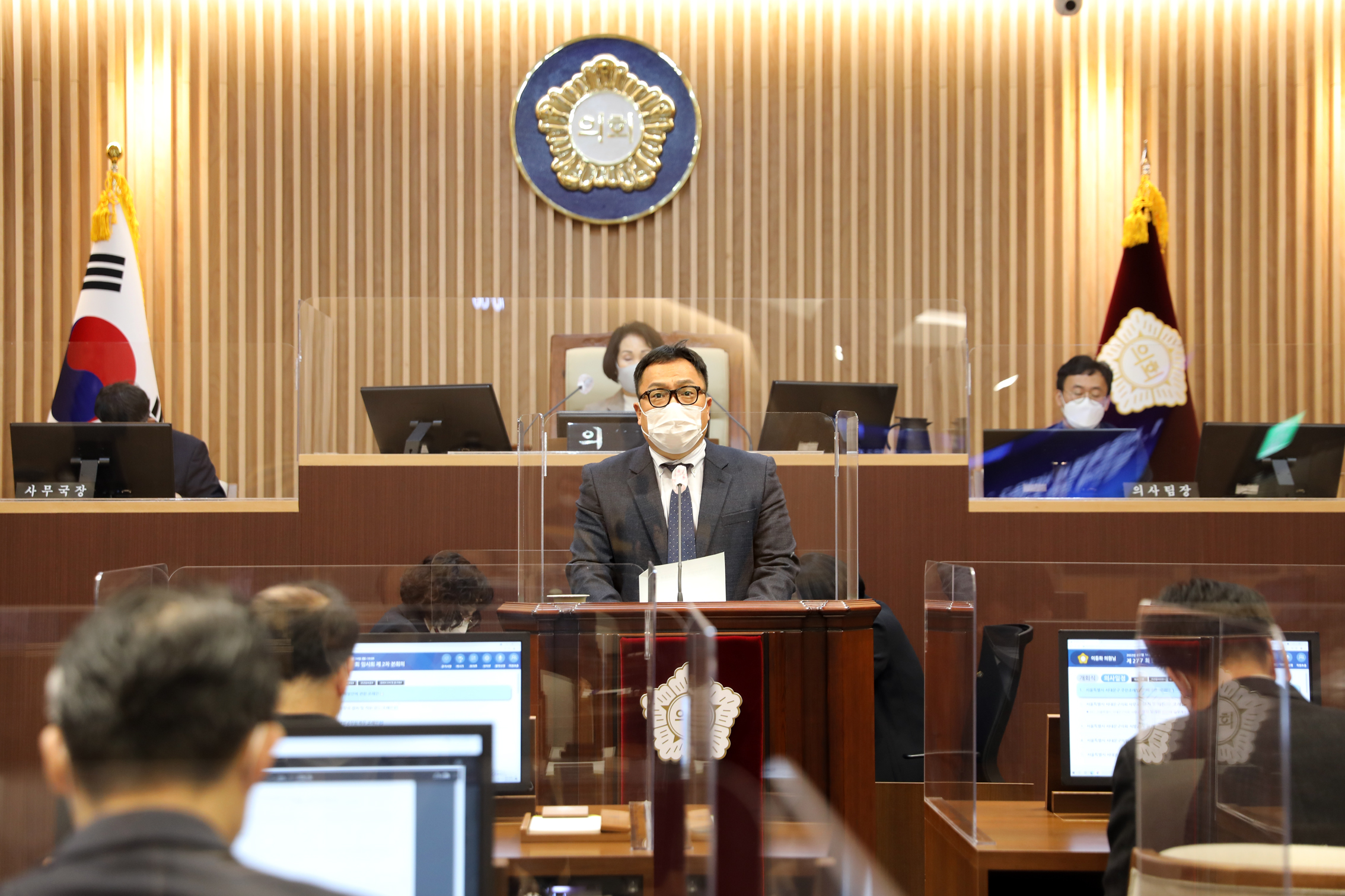 제277회 임시회 제2차 본회의 4
