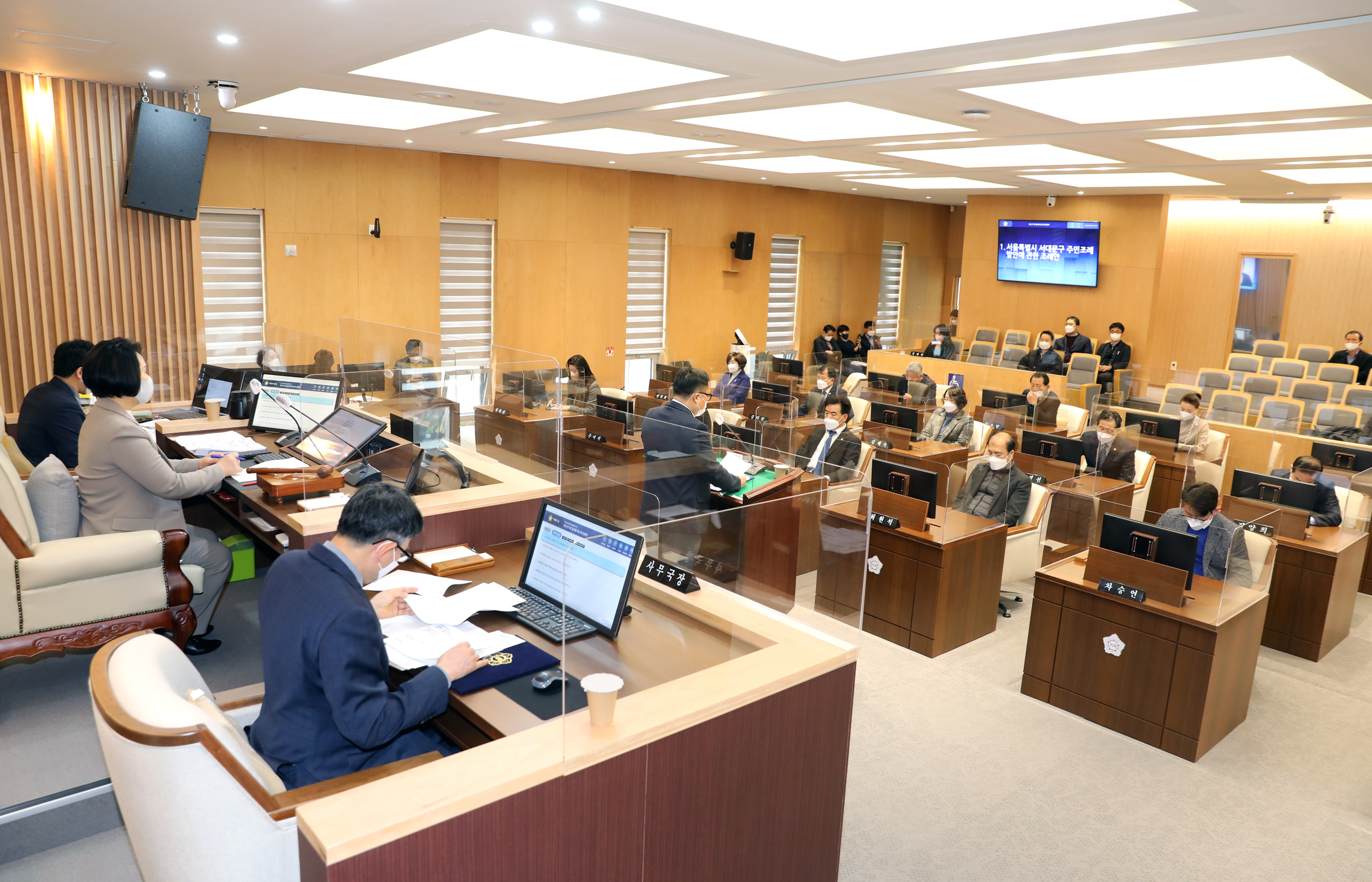 제277회 임시회 제2차 본회의 7