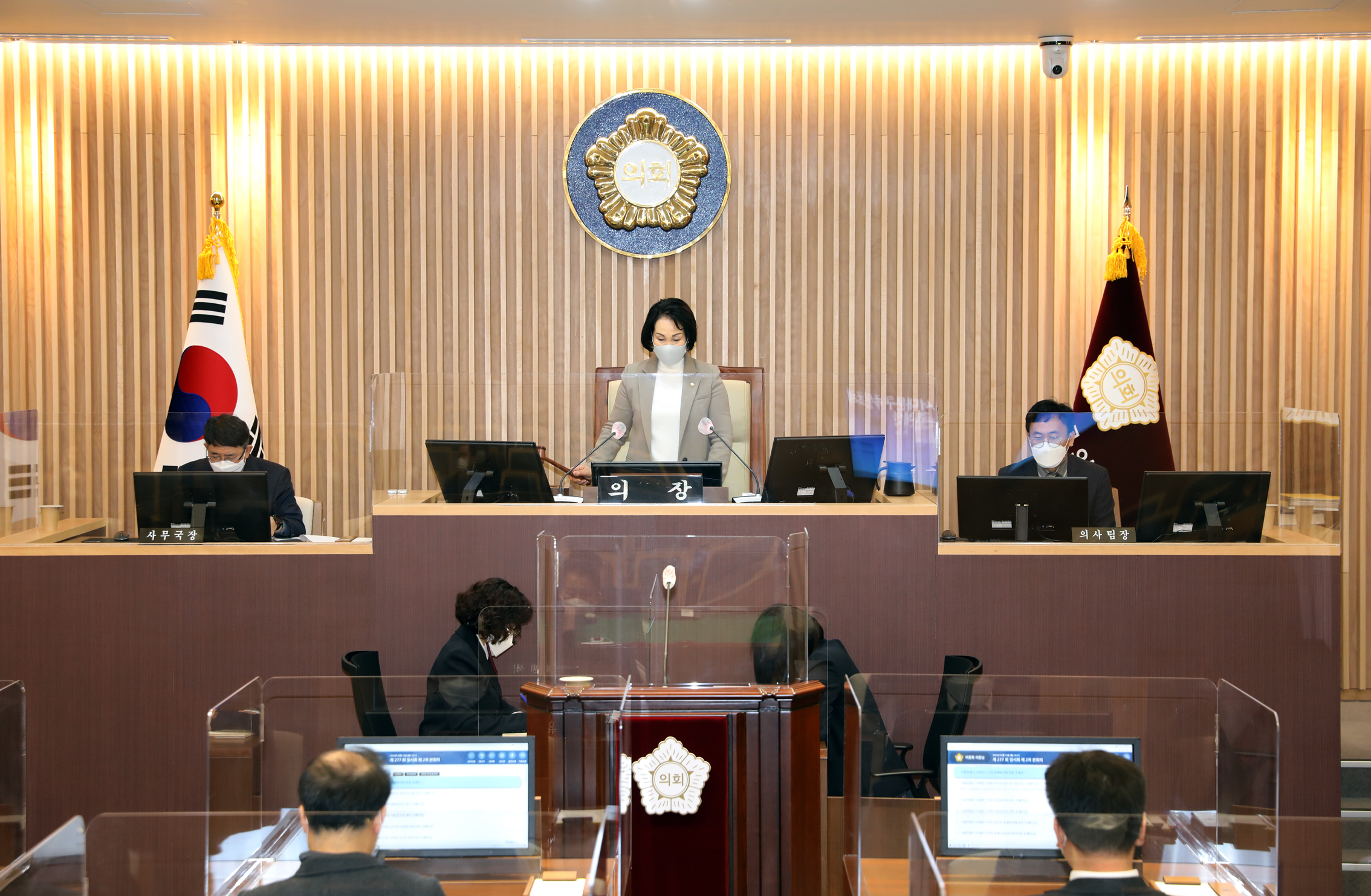 제277회 임시회 제2차 본회의 8
