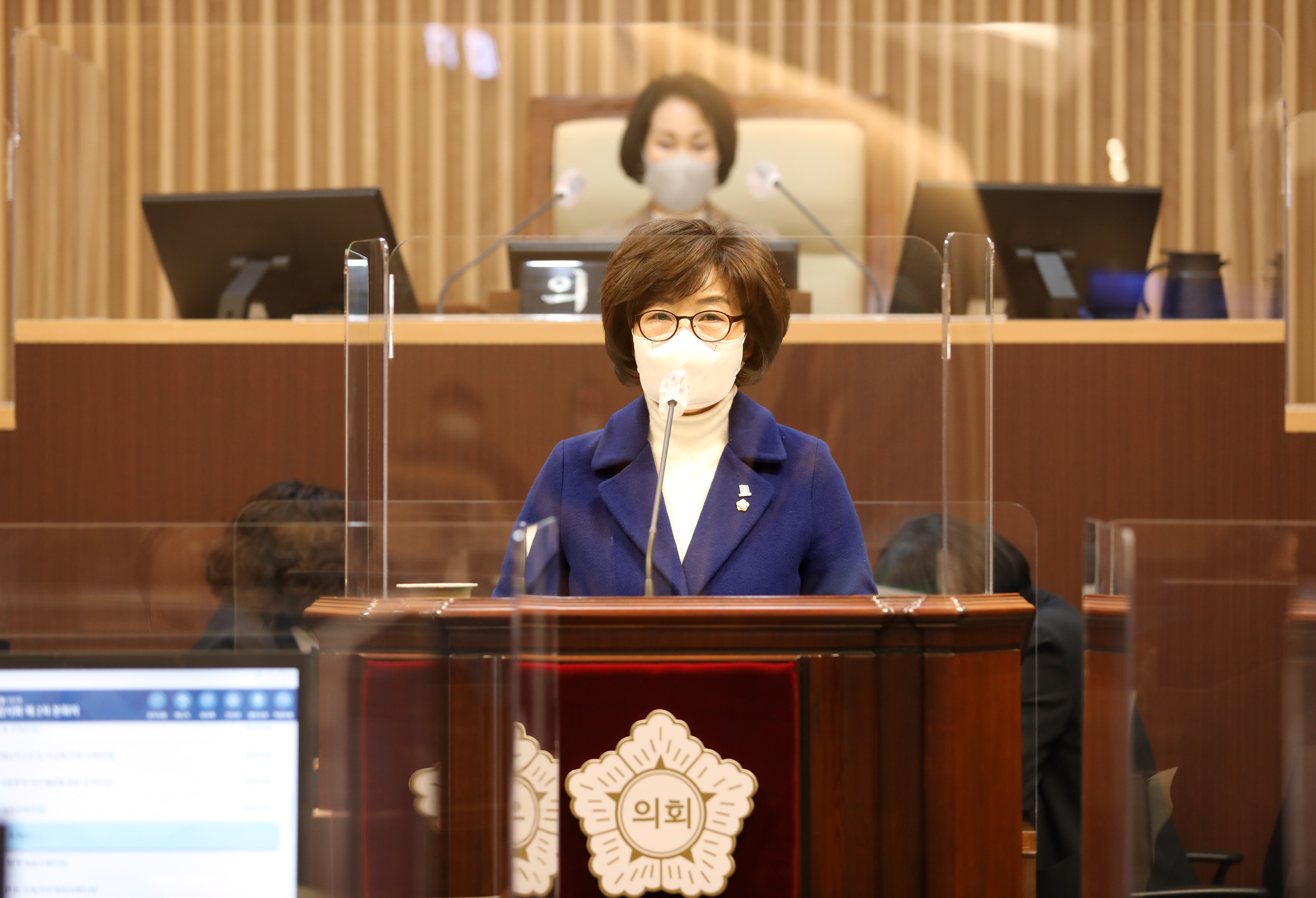 제277회 임시회 제2차 본회의 10