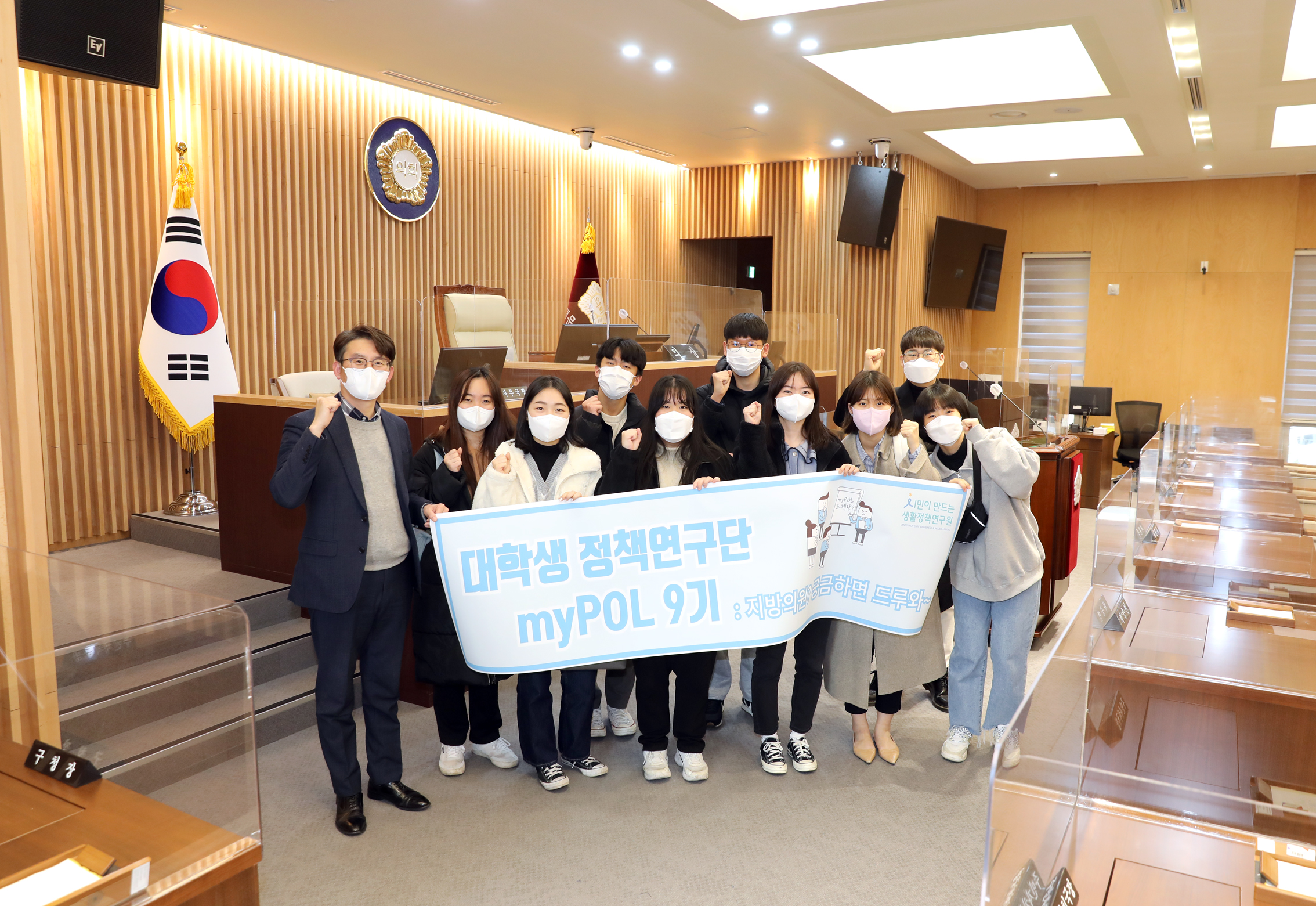 대학생 정책연구단과의 간담회 5