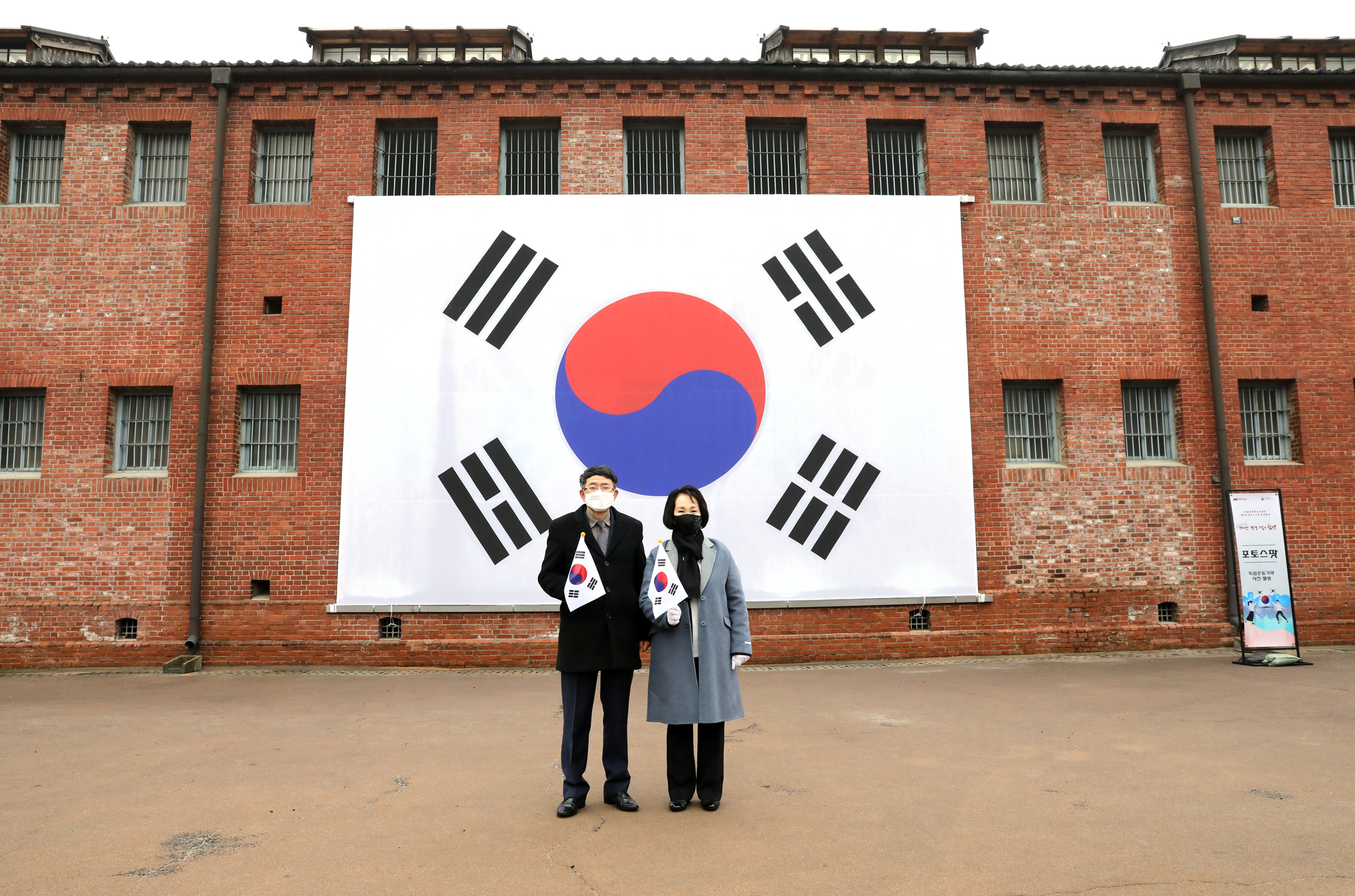 3.1절 순국선열 헌화 및 분향 29
