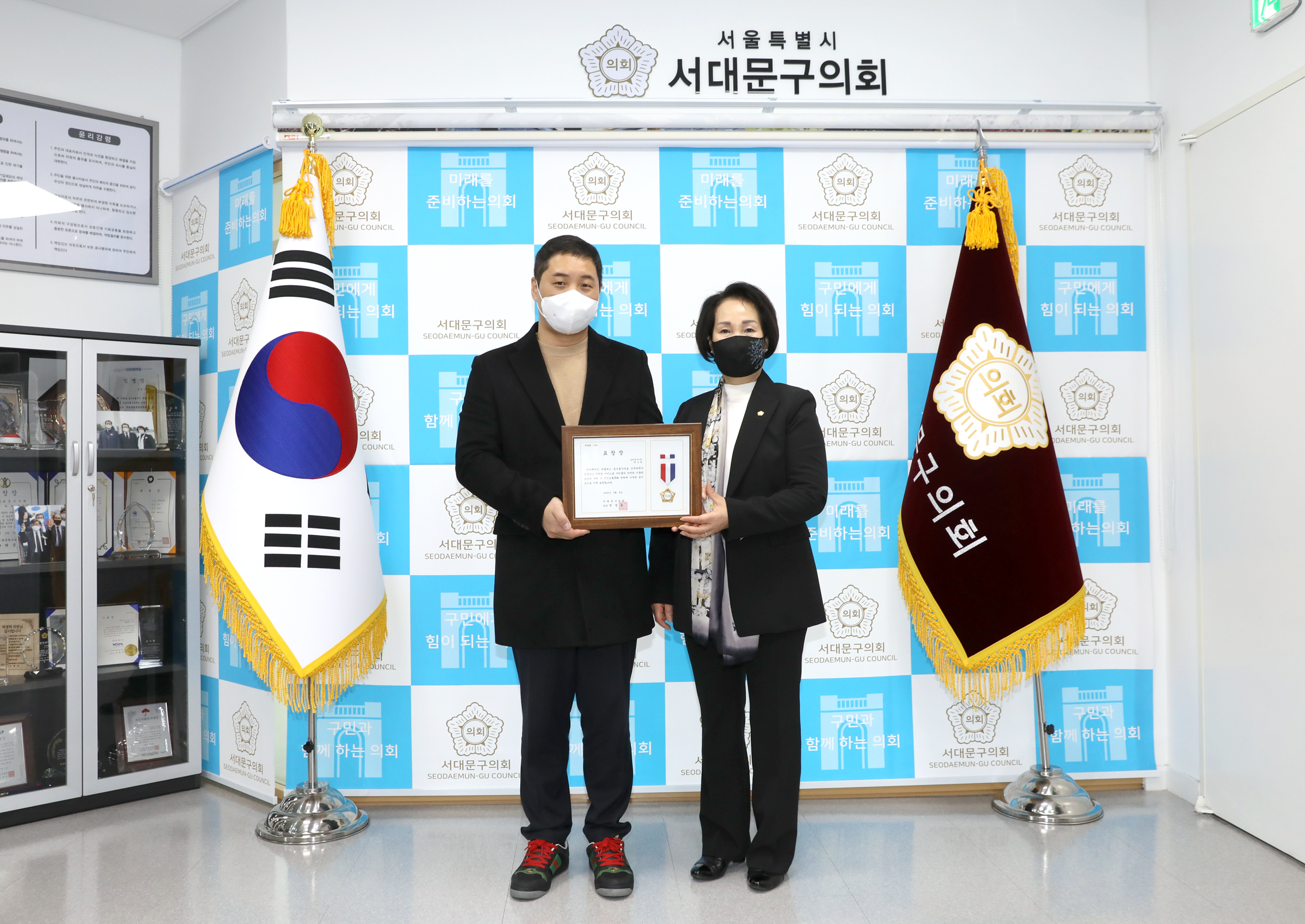 의장 표창장 수여식(교통문화발전) 5