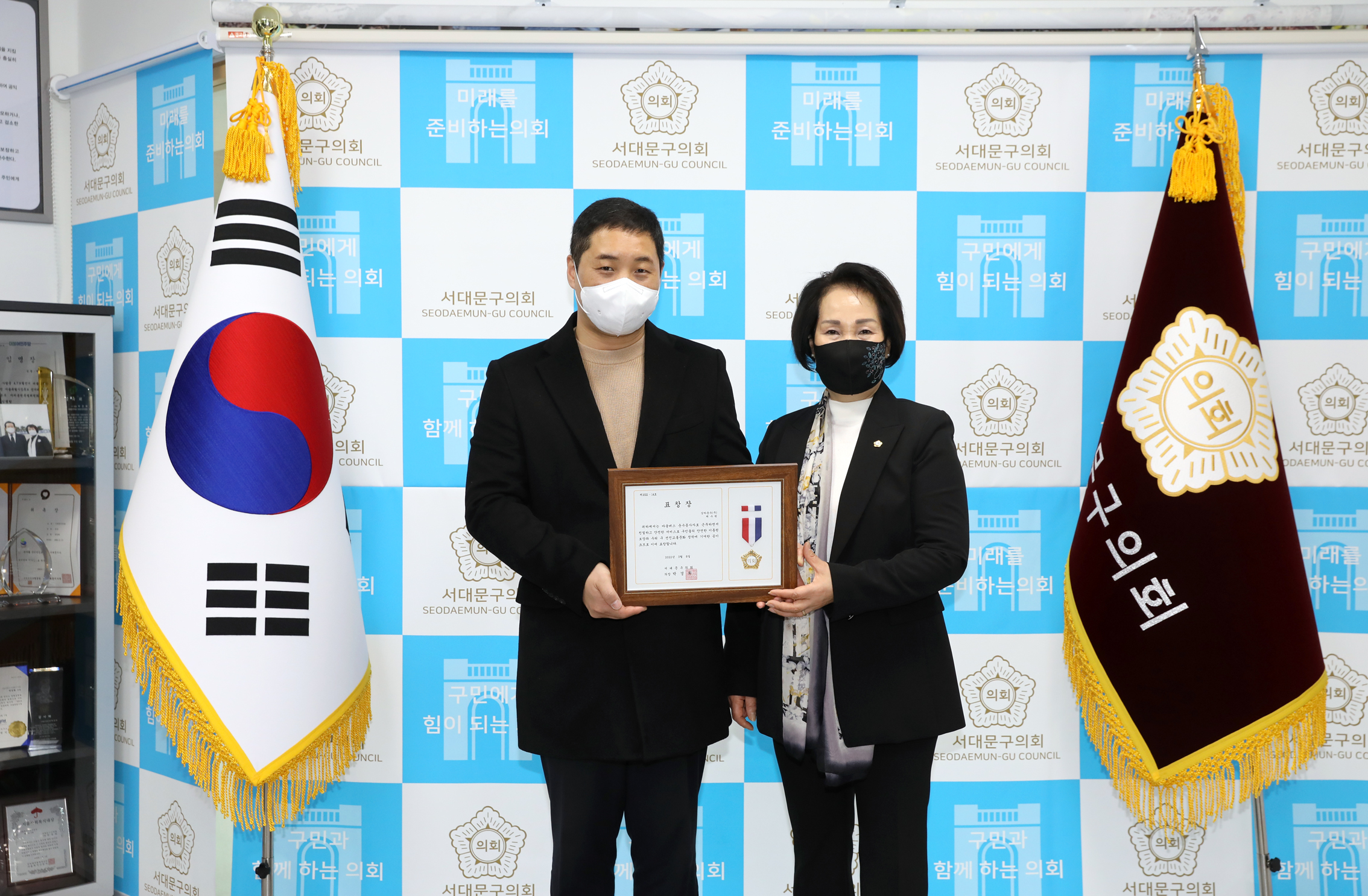 의장 표창장 수여식(교통문화발전) 6