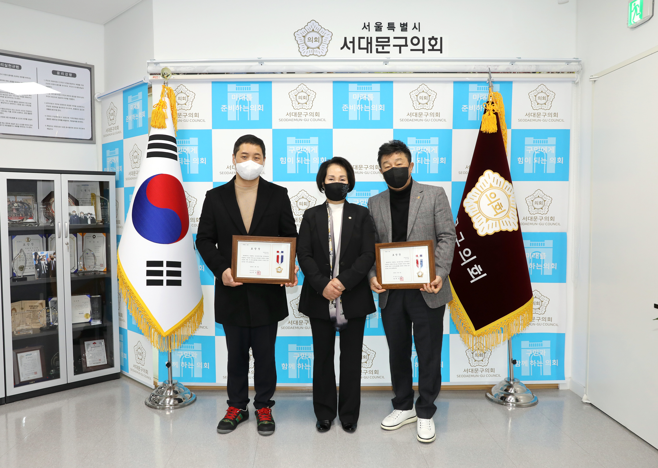 의장 표창장 수여식(교통문화발전) 7