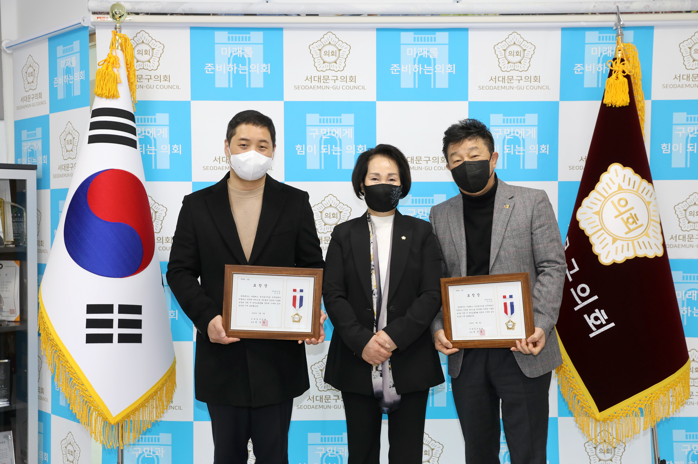 의장 표창장 수여식(교통문화발전) 8