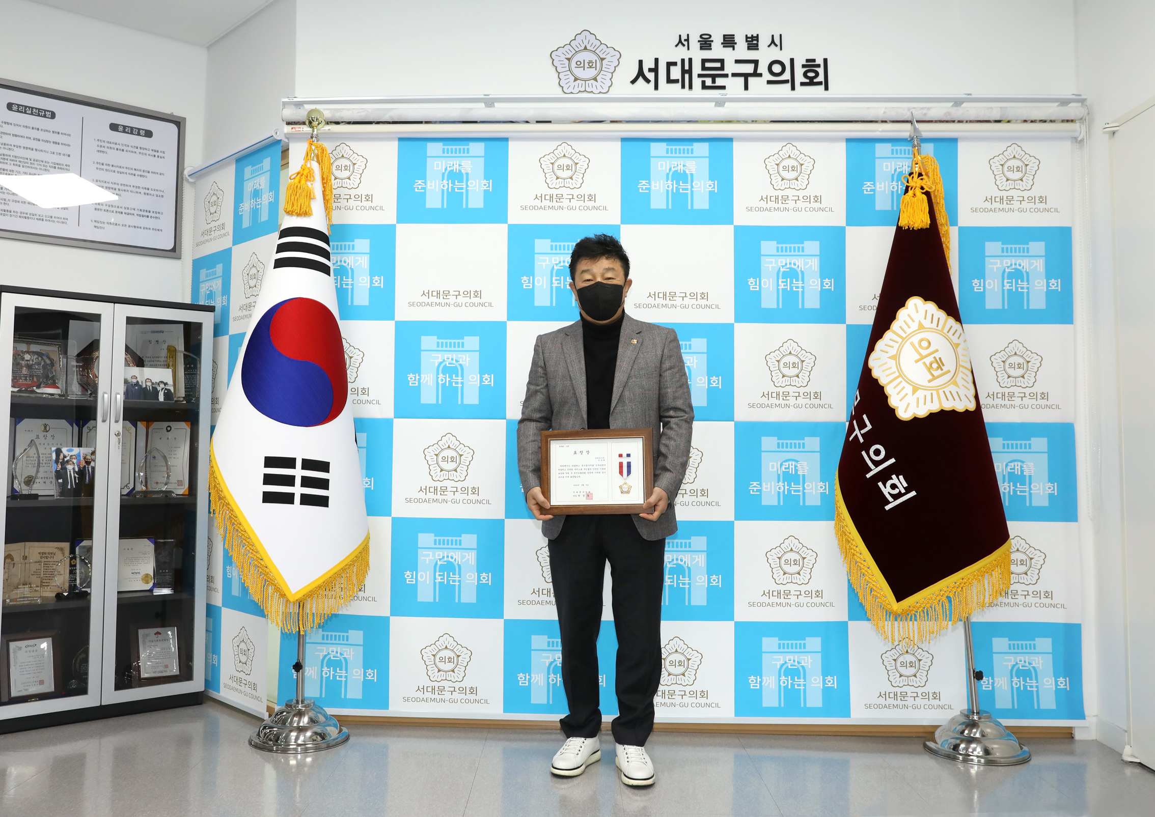 의장 표창장 수여식(교통문화발전) 10