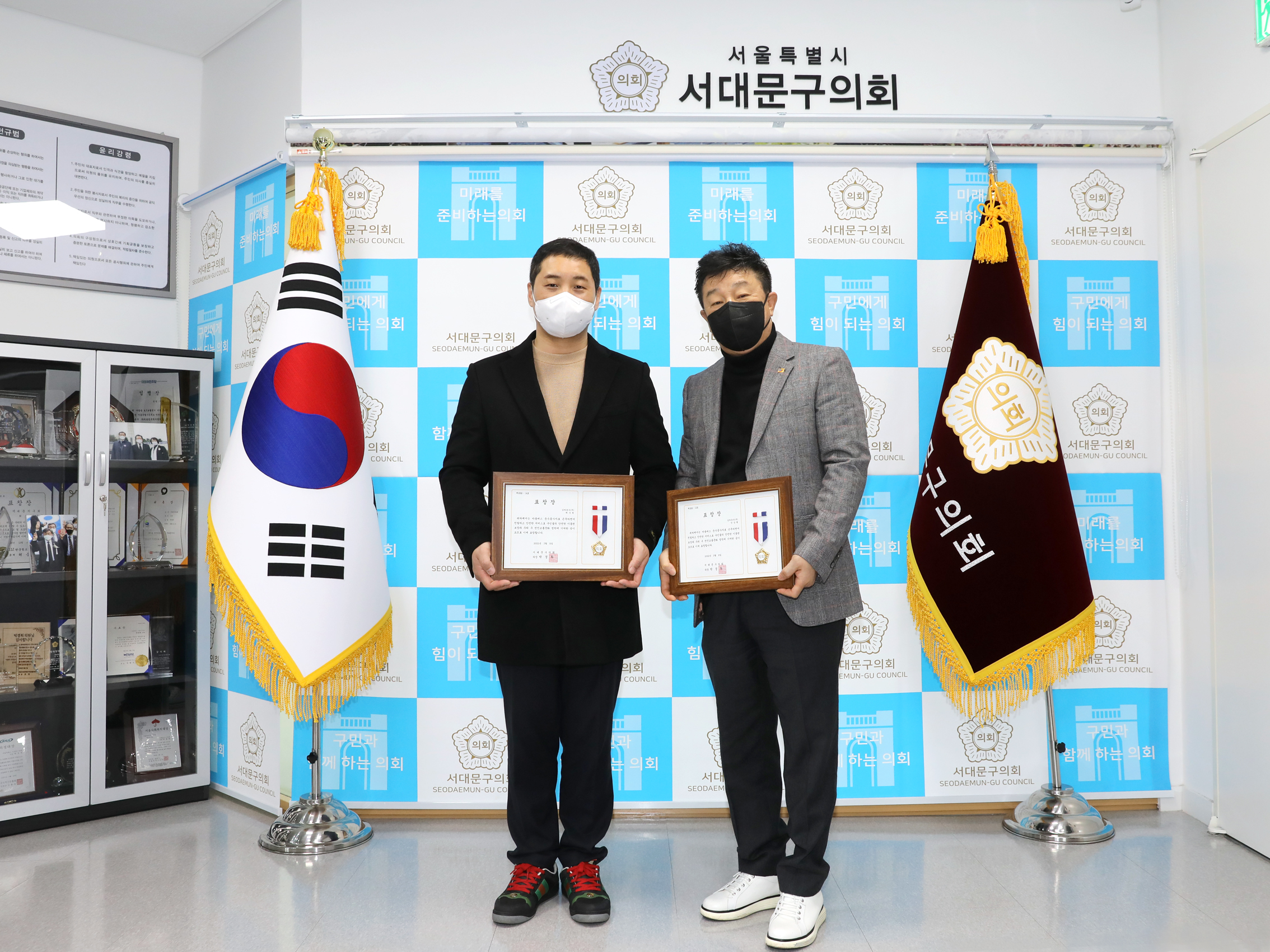 의장 표창장 수여식(교통문화발전) 11