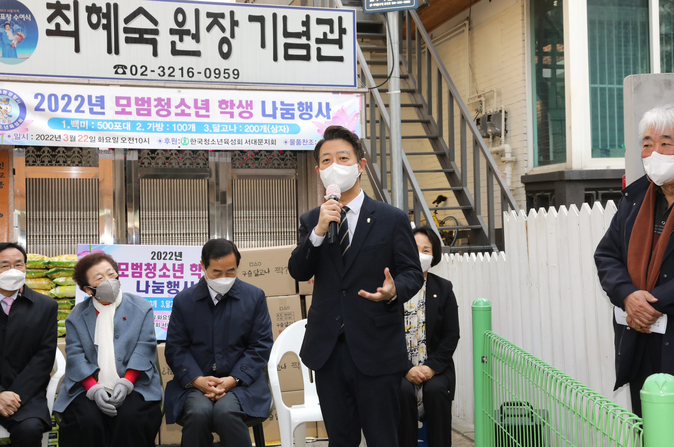 2022년 모범청소년 학생 나눔행사 7
