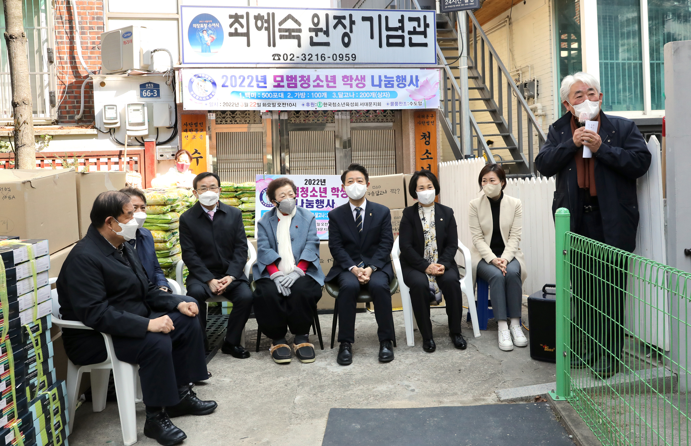 2022년 모범청소년 학생 나눔행사 9