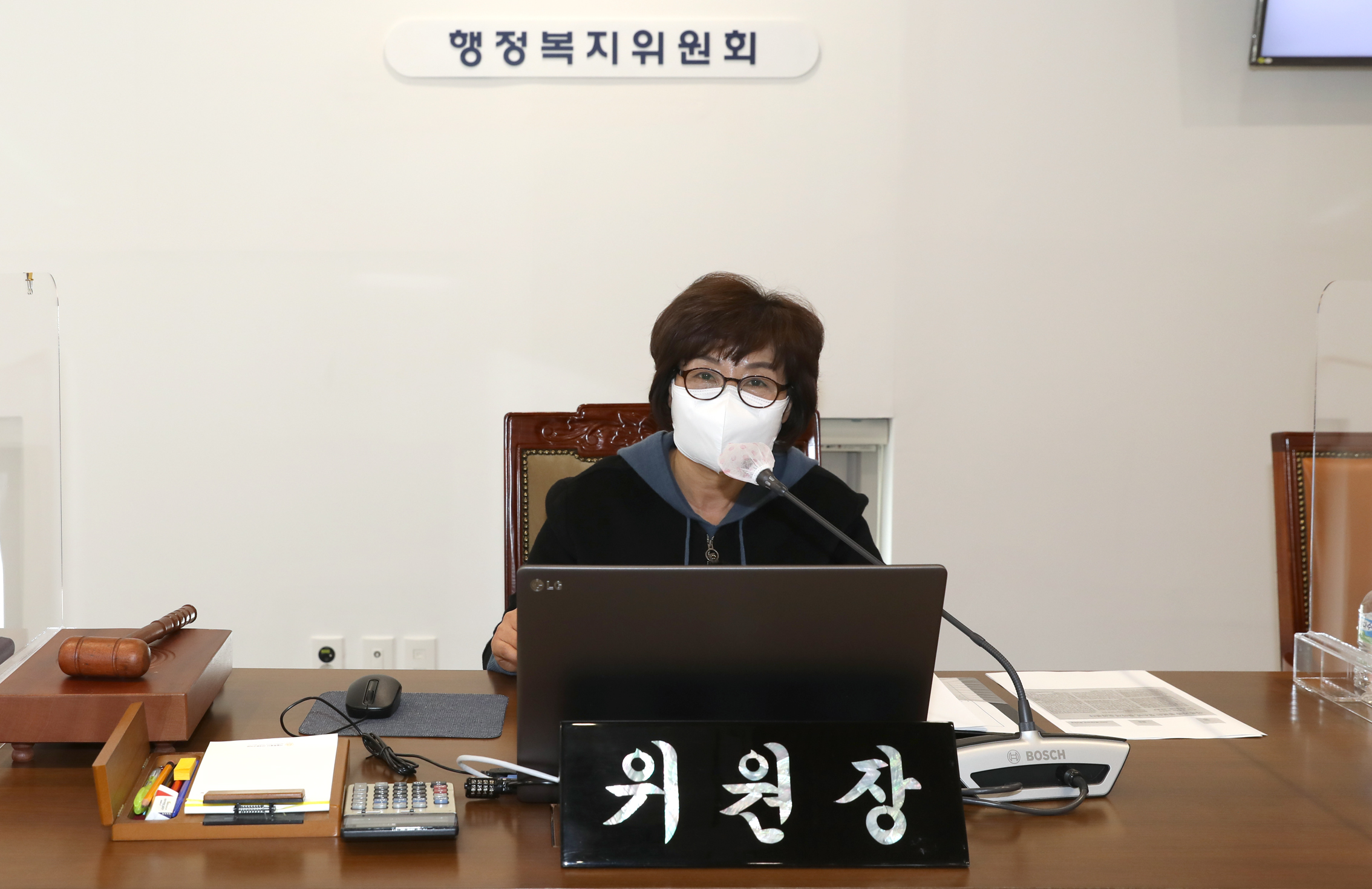 제278회 임시회 제1차 행정복지위원회 8