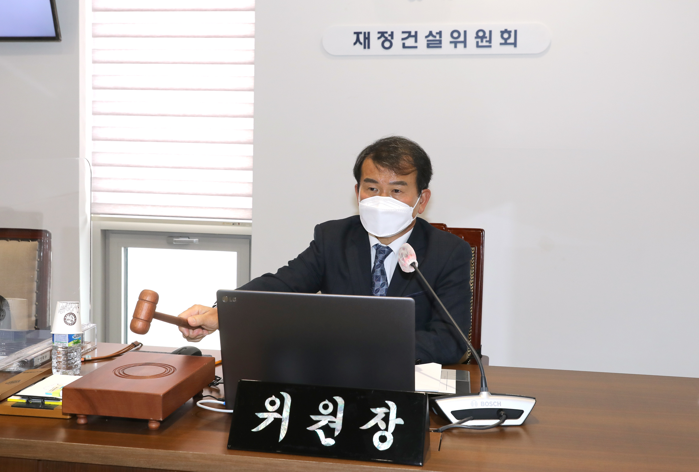 제278회 임시회 제1차 재정건설위원회 2