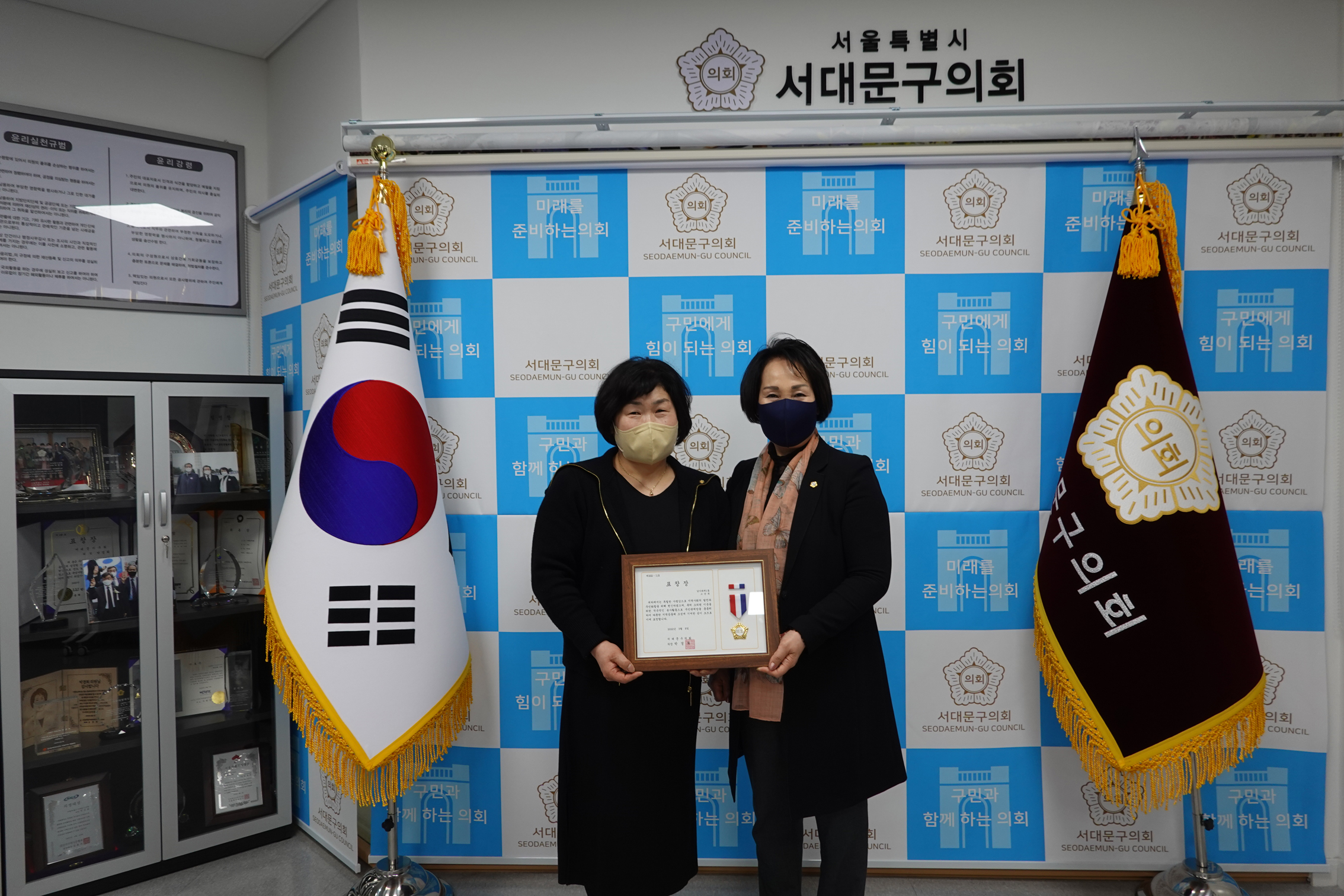 의장표창장 수여식(홍보팀 자료제공) 3