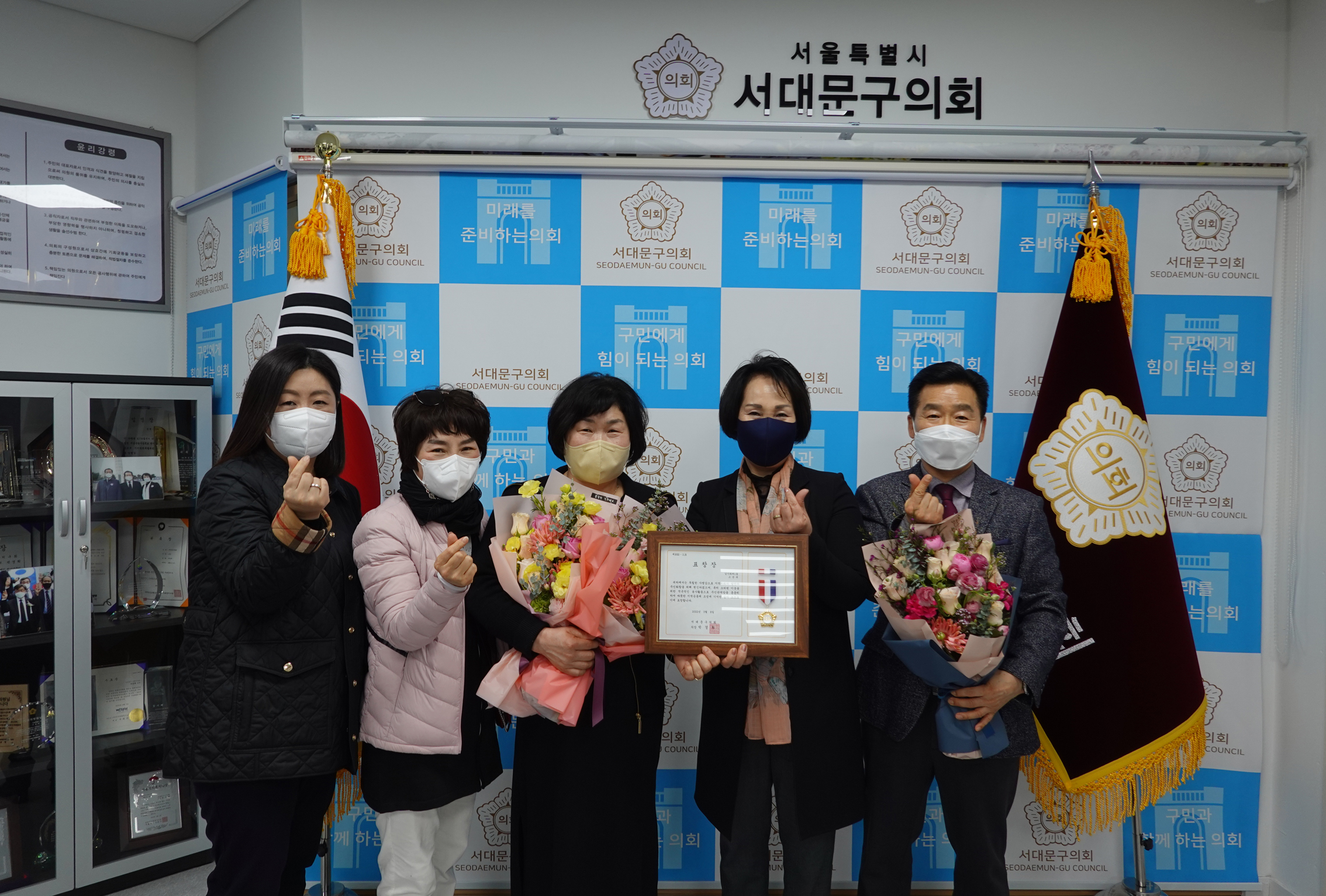 의장표창장 수여식(홍보팀 자료제공) 5