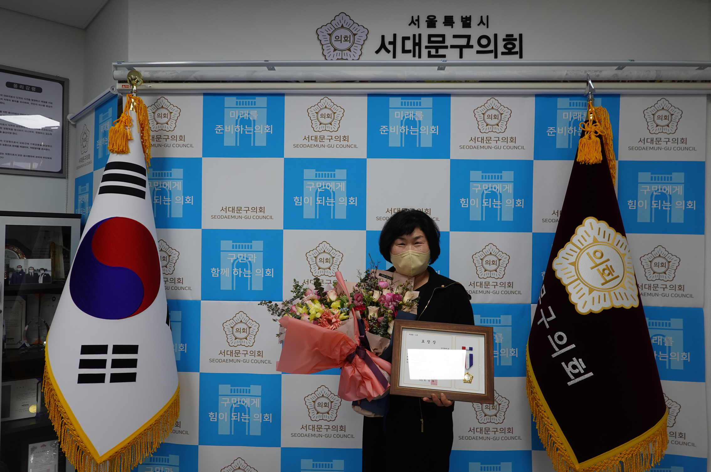 의장표창장 수여식(홍보팀 자료제공) 6