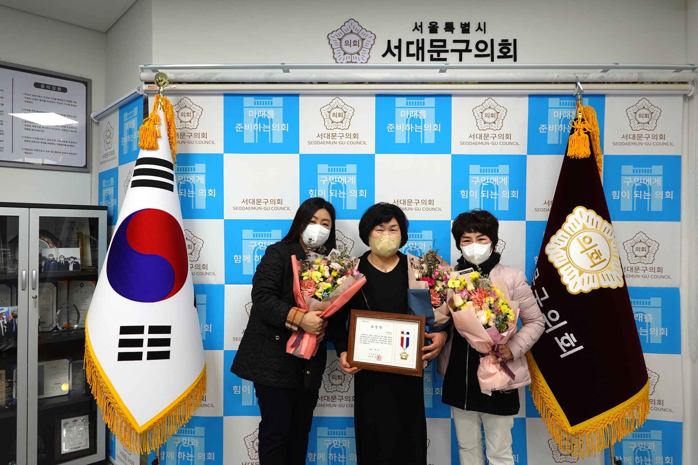 의장표창장 수여식(홍보팀 자료제공) 7