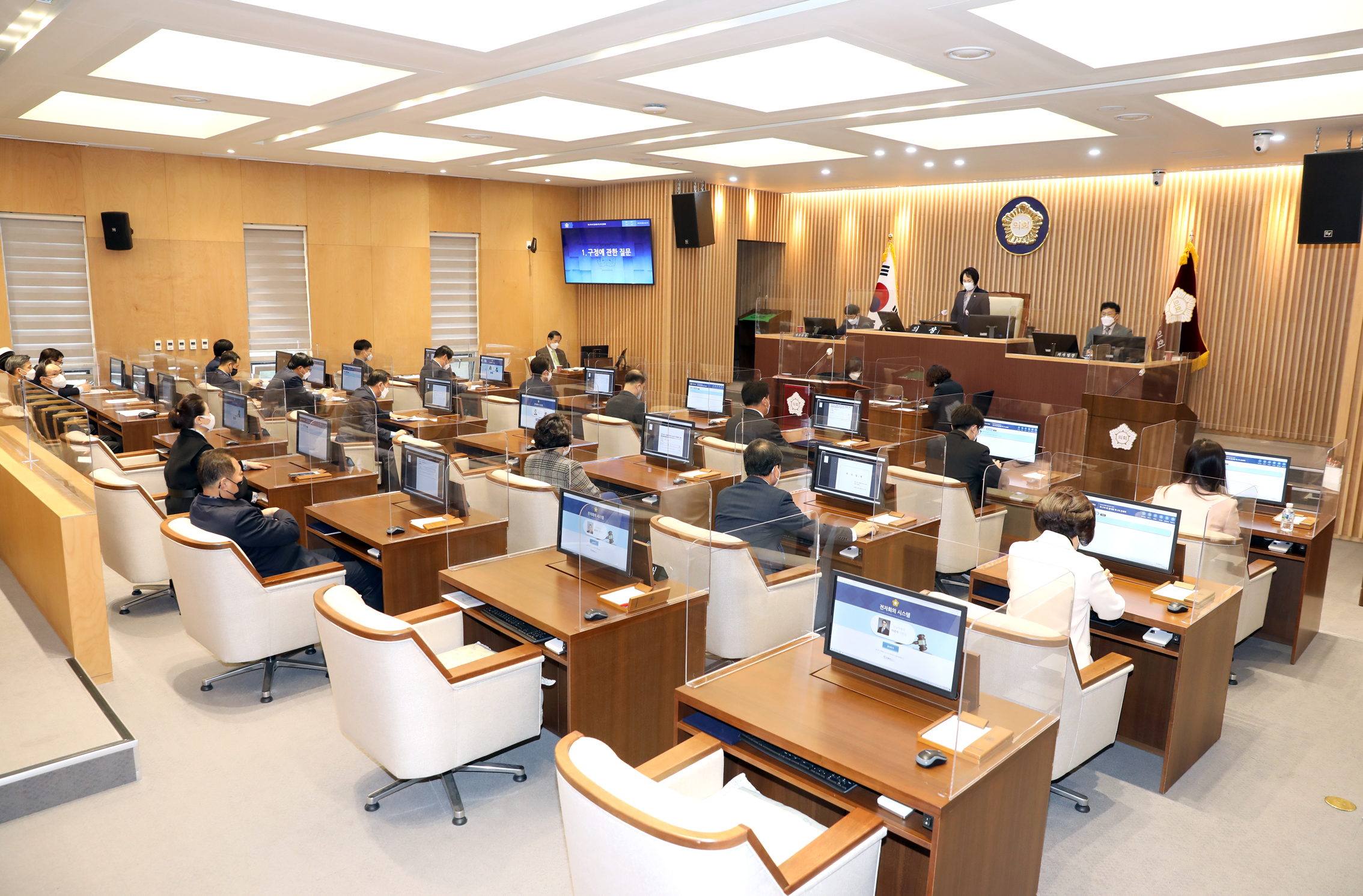 제278회 임시회 제2차 본회의 구정질문 1