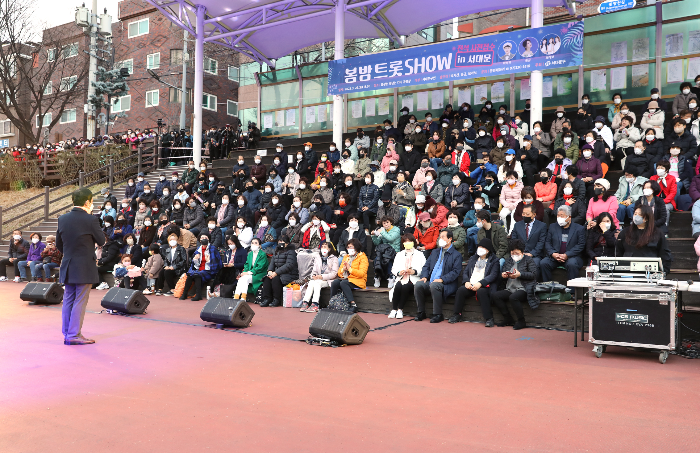 봄밤 트롯 SHOW in 서대문 1