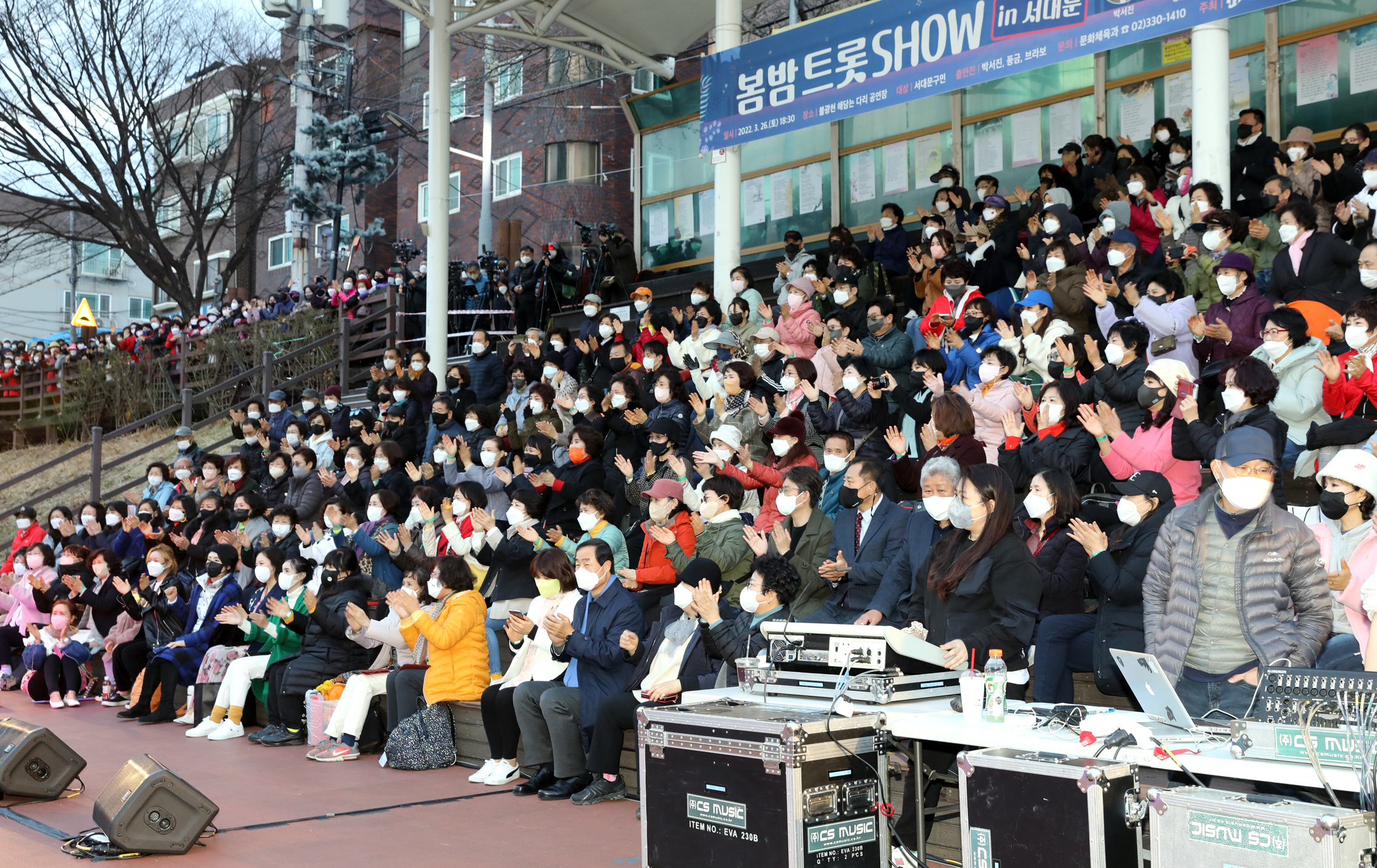 봄밤 트롯 SHOW in 서대문 2