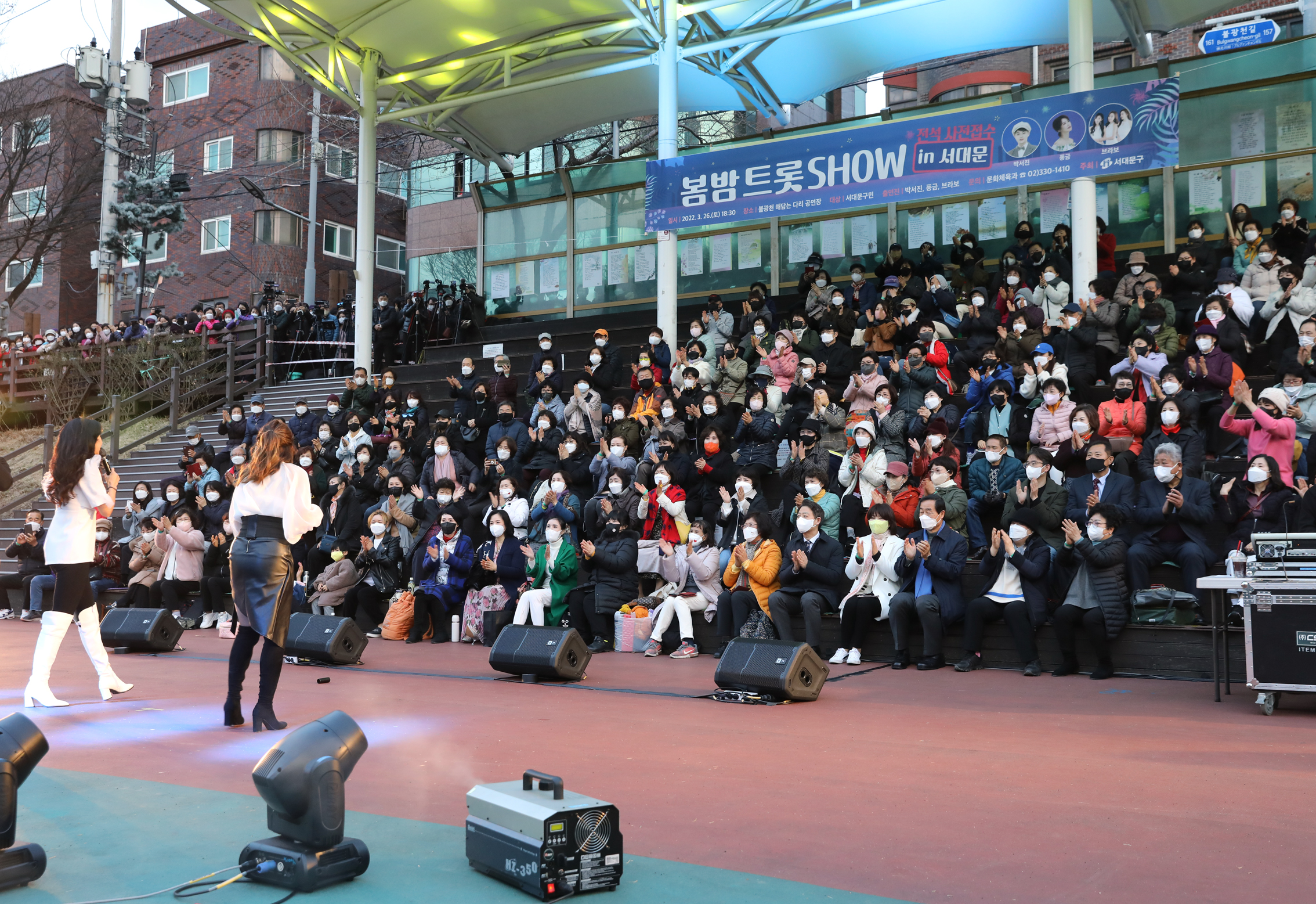 봄밤 트롯 SHOW in 서대문 3