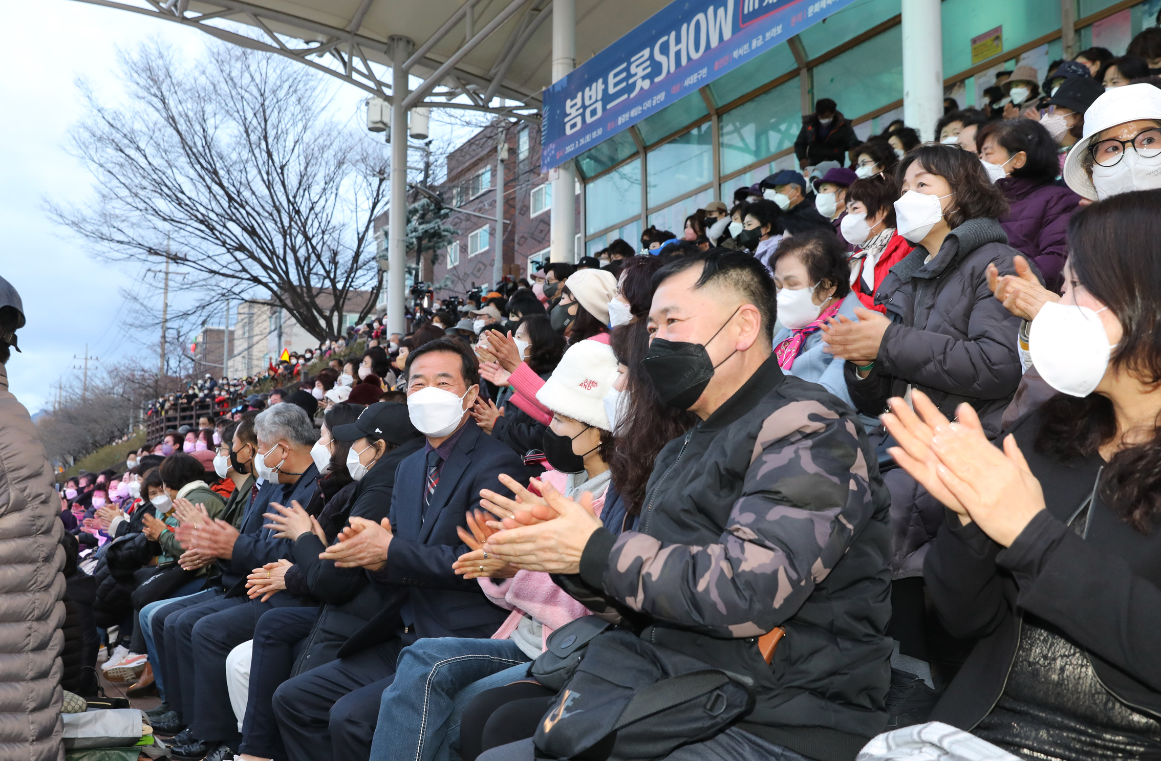 봄밤 트롯 SHOW in 서대문 6
