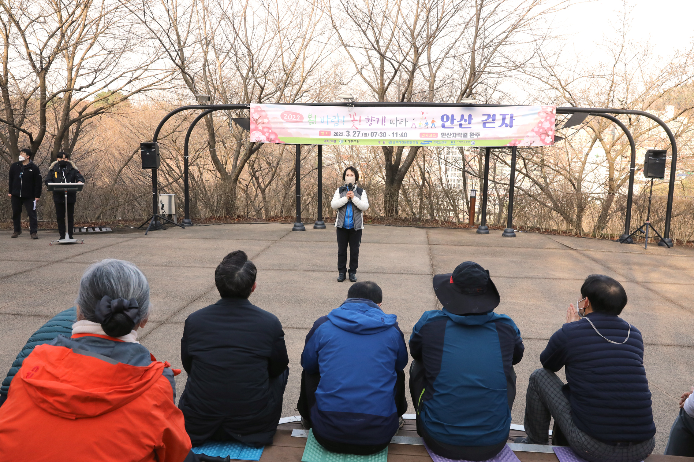 안산자락길 걷기 행사 3