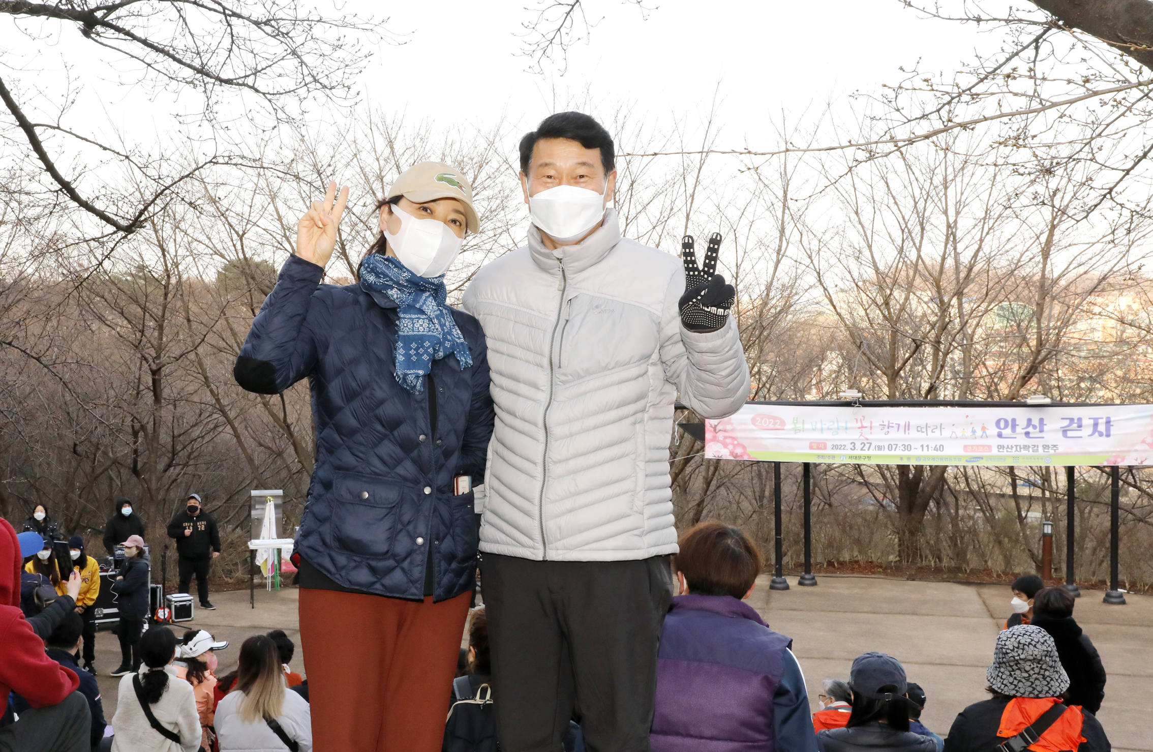 안산자락길 걷기 행사 7
