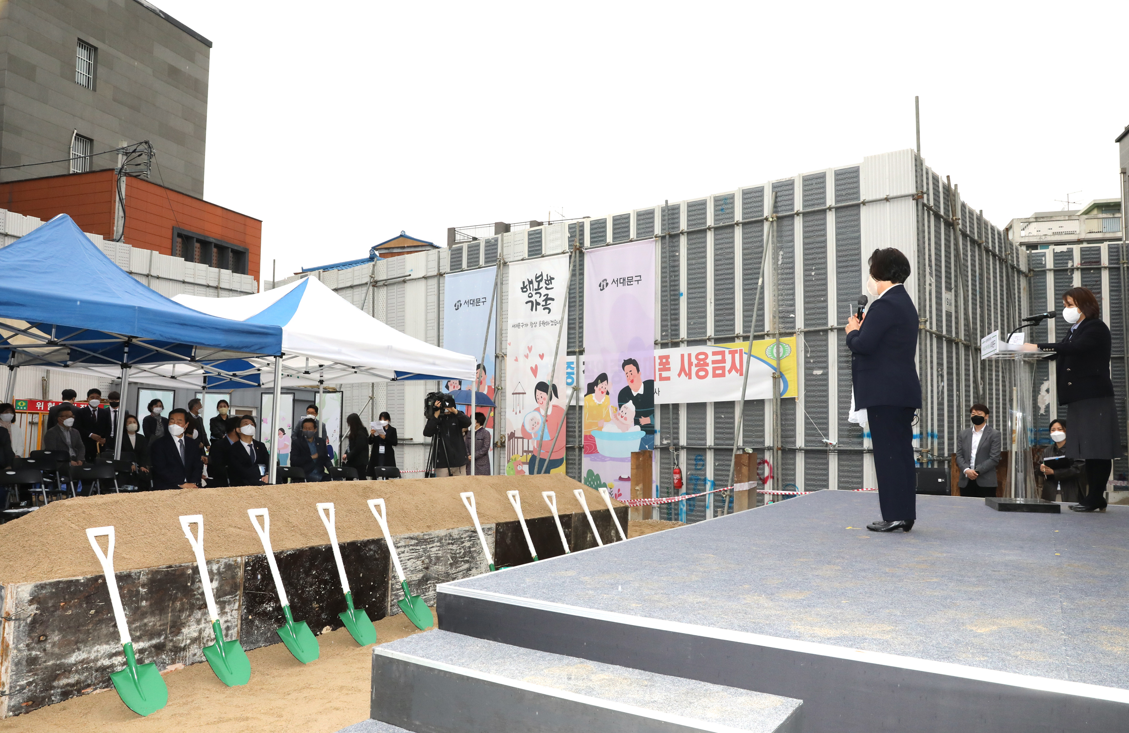 서대문 공공산후조리원 신축공사 착공식 8