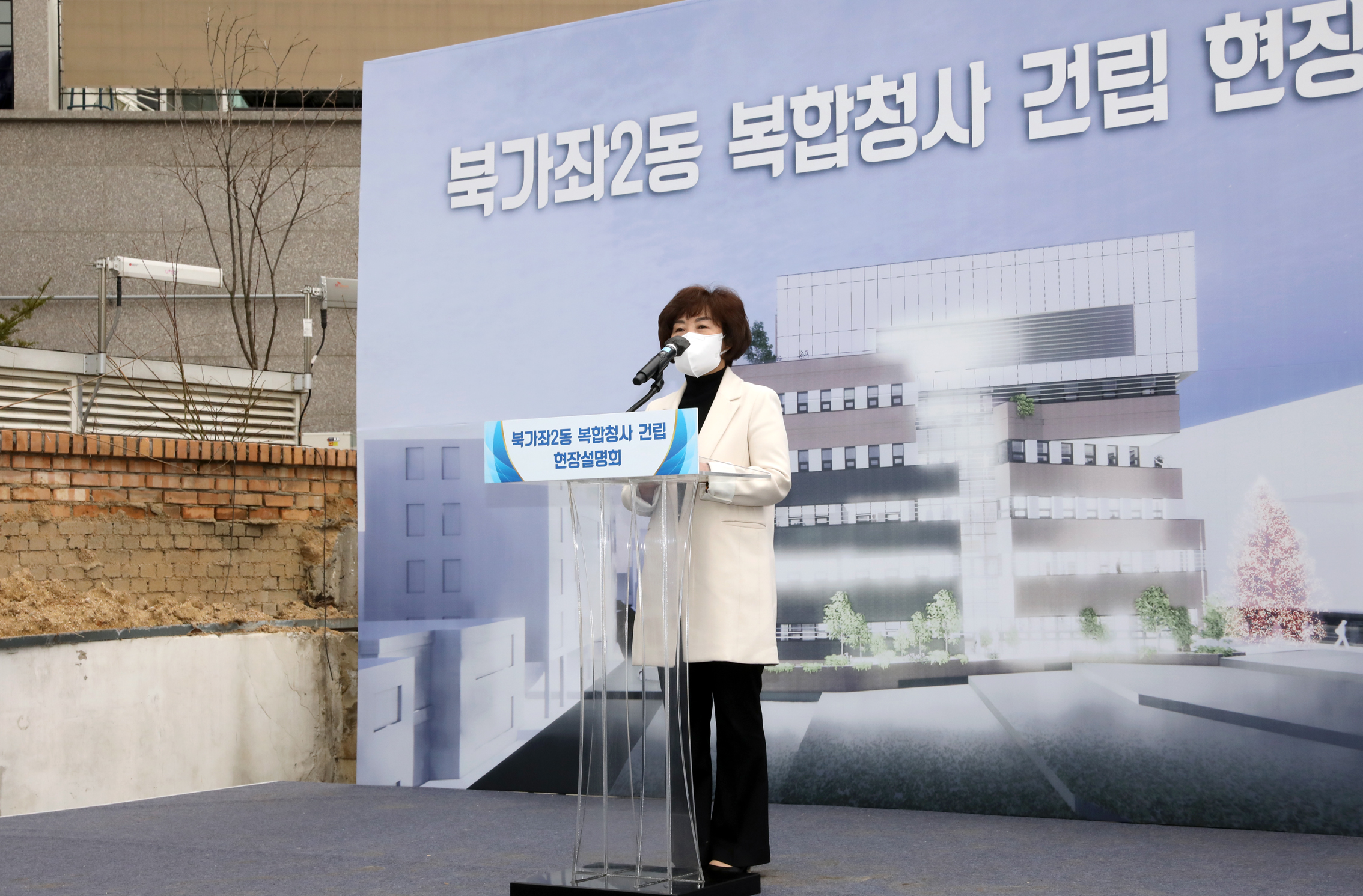 북가좌2동 복합청사 건립현장 설명회 5
