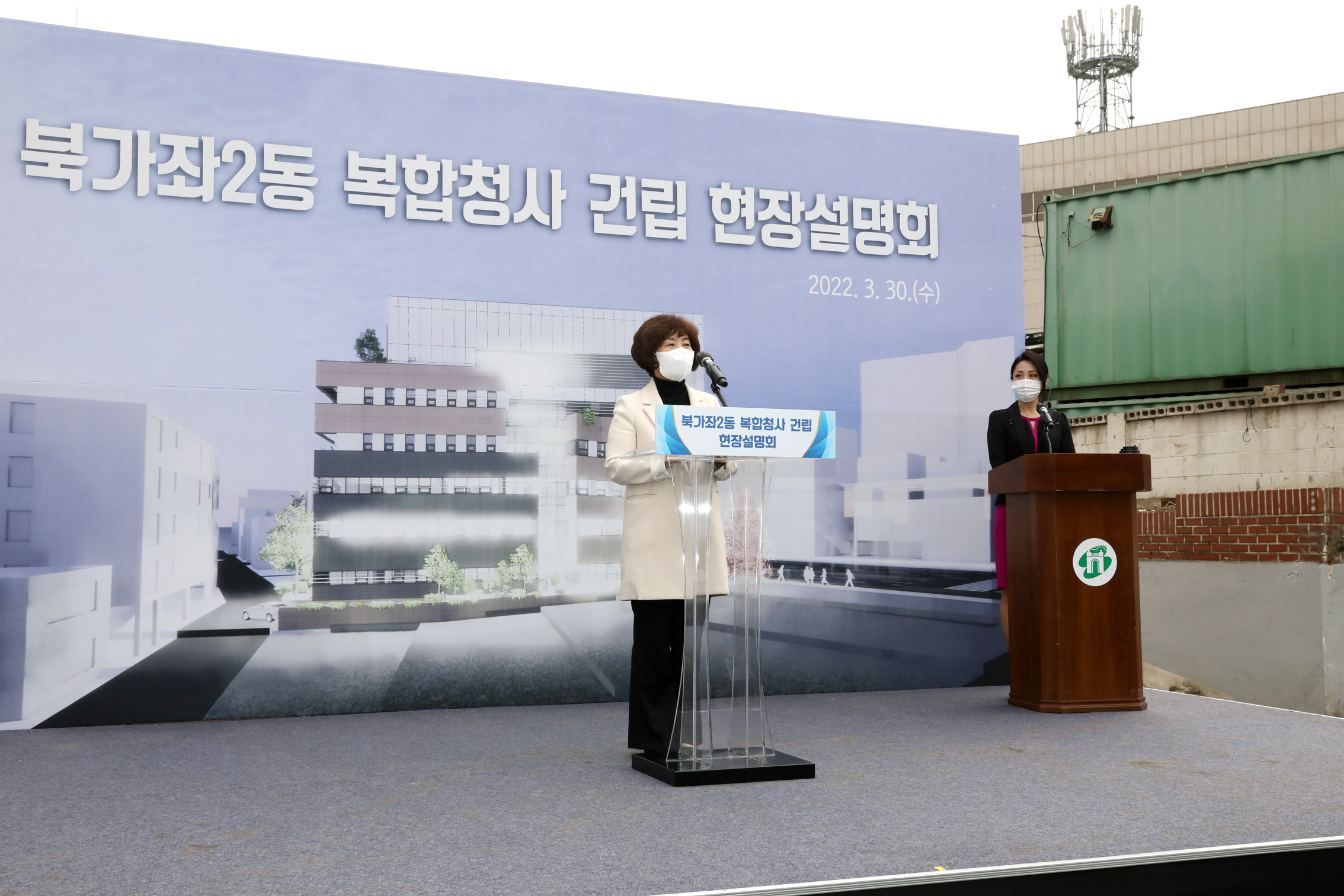 북가좌2동 복합청사 건립현장 설명회 7