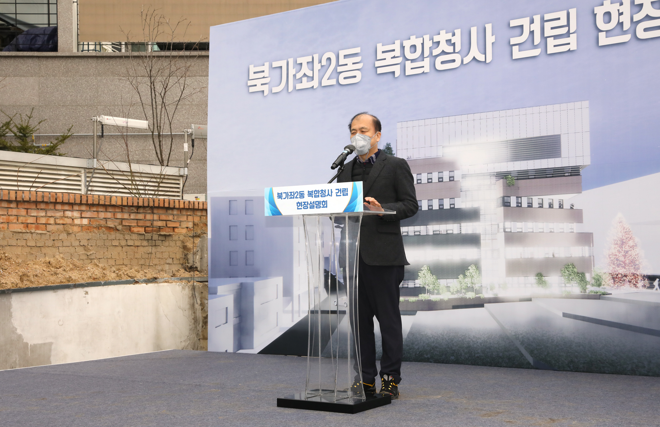 북가좌2동 복합청사 건립현장 설명회 12