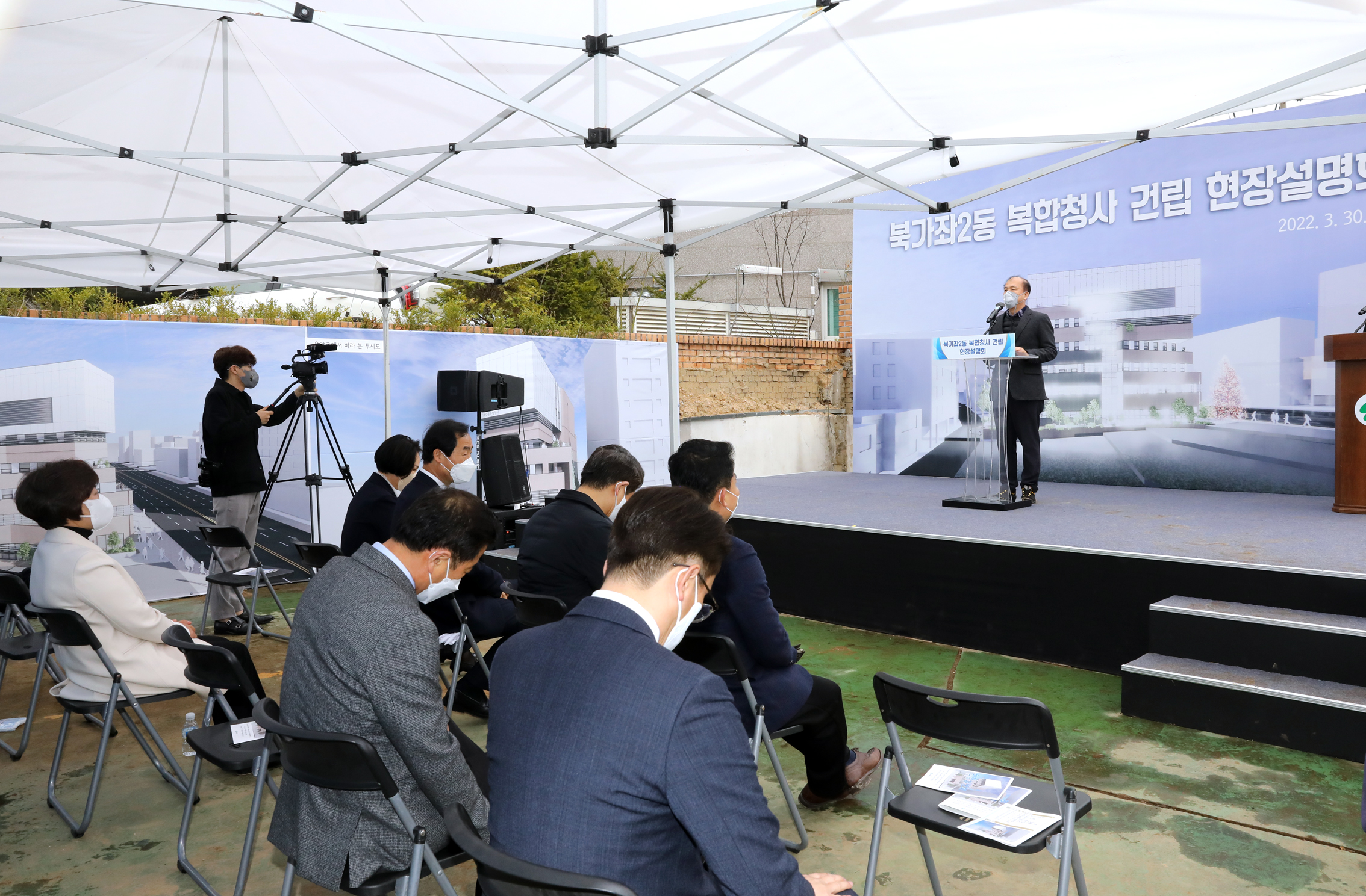 북가좌2동 복합청사 건립현장 설명회 13